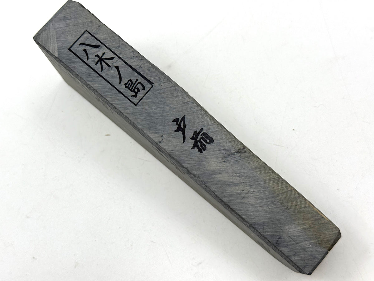 Yaginoshima Asagi Japanese Natural Finishing Whetstone