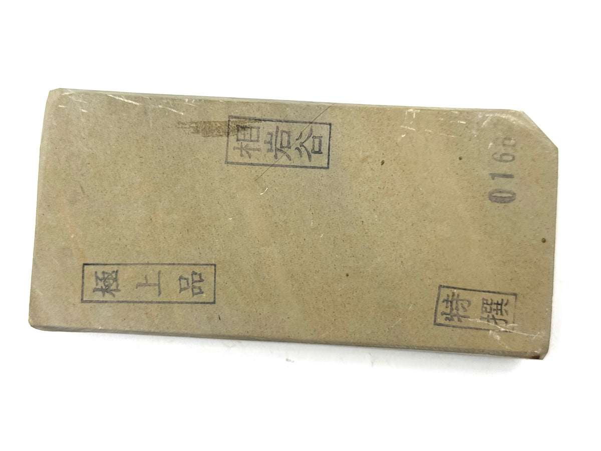 Aiwatani Asagi Koppa Japanese Natural Finishing Whetstone