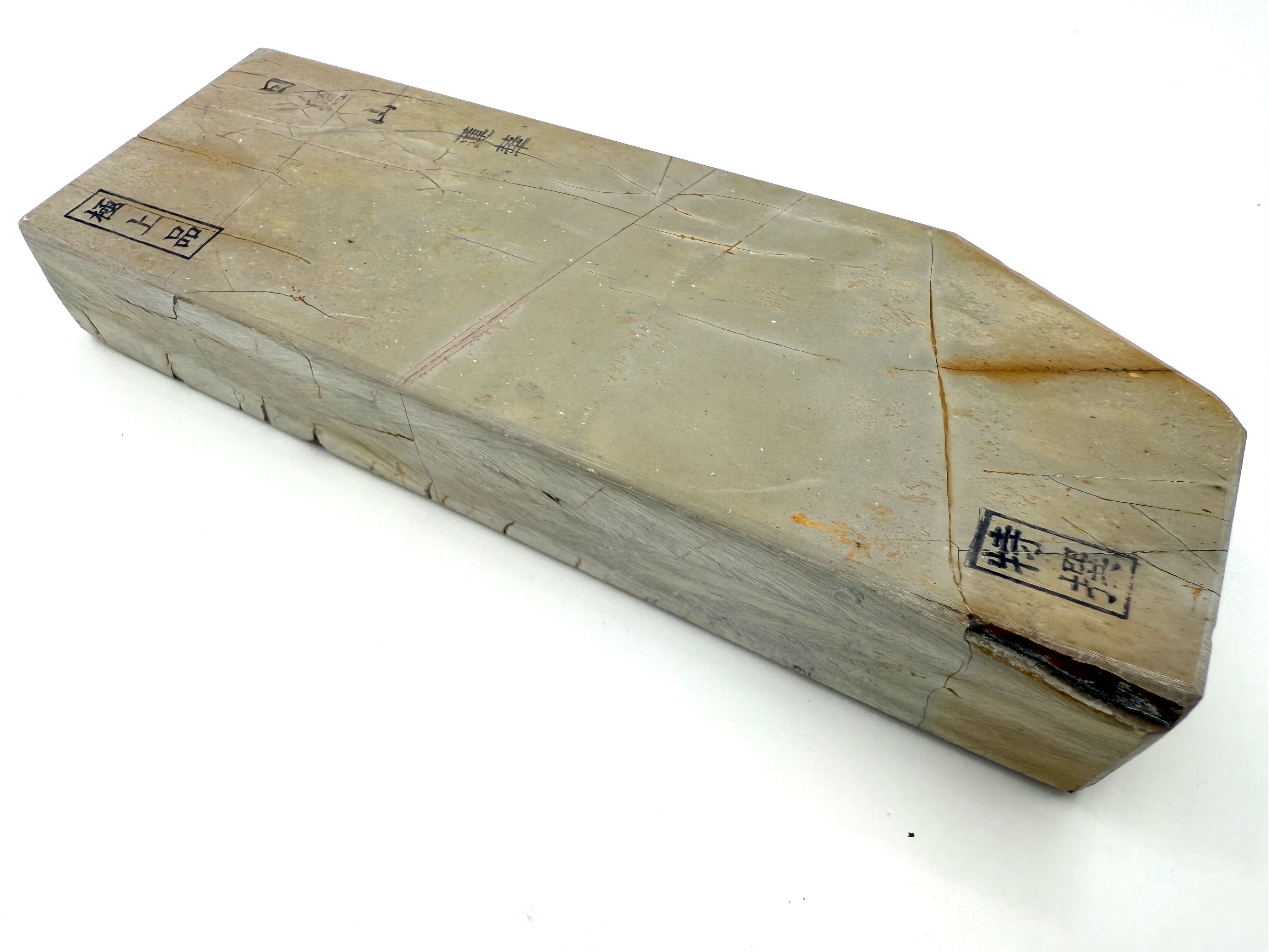 Hideriyama Uroku Rare Japanese Natural Finishing Whetstone