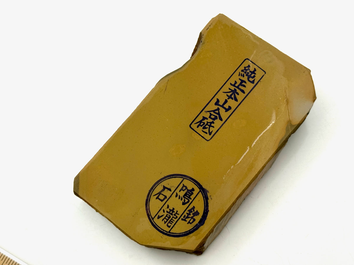 Nakayama Maruka Kiita Kuramaguchi (Kato Era) Very Rare Japanese Natural Finishing Whetstone