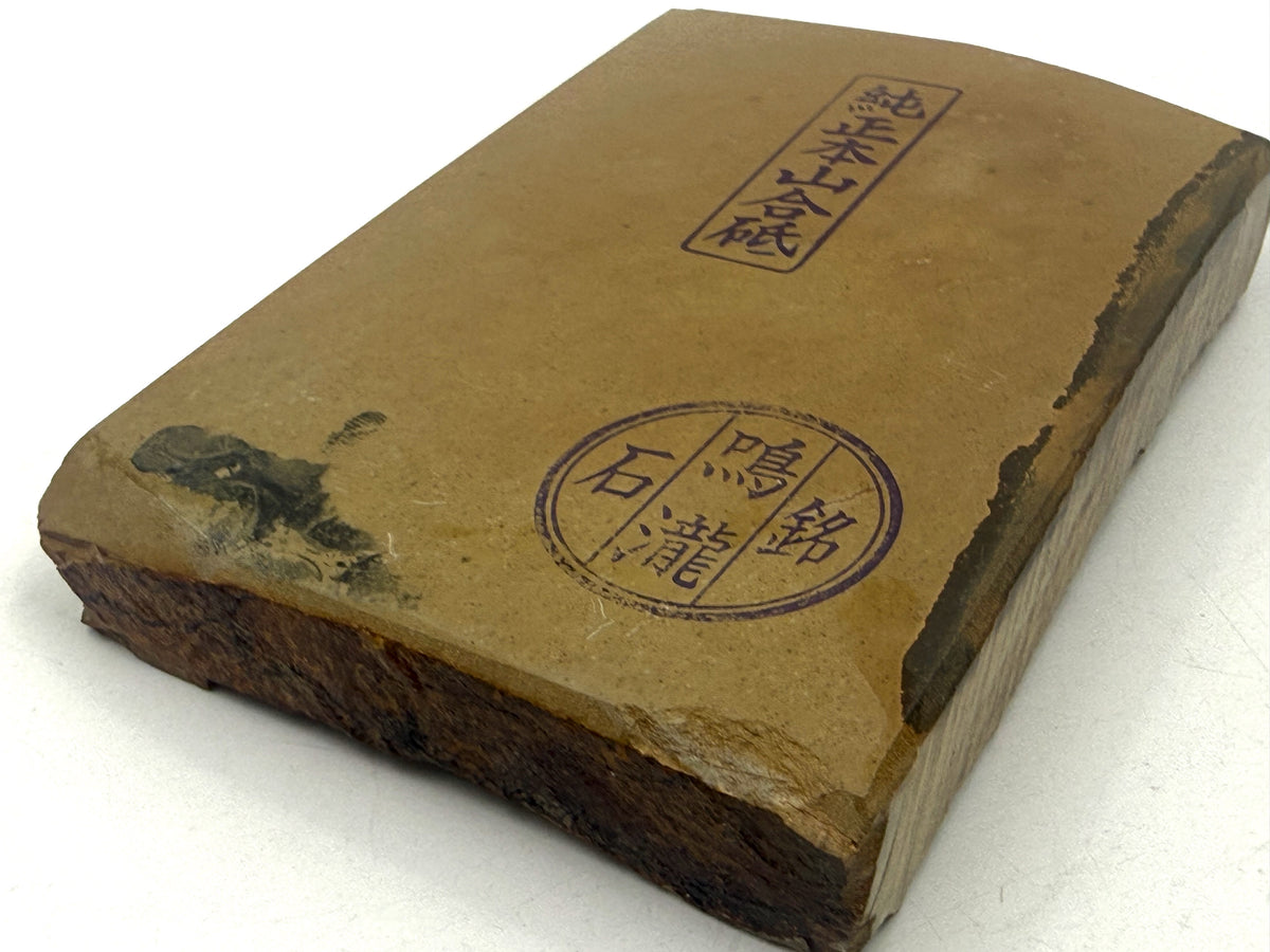 Nakayama Maruka Kiita Iromono Nashiji (Kato Era) Very Rare Japanese Natural Finishing Whetstone