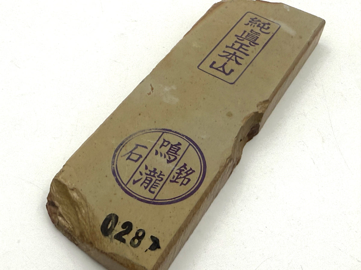 Nakayama Maruka Kiita (Kato Era) Very Rare Japanese Natural Finishing Whetstone