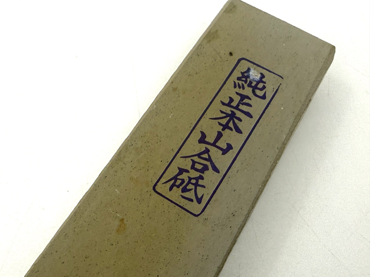 Nakayama Maruka Sen Mai (Kato Era) Very Rare Japanese Natural Finishing Whetstone