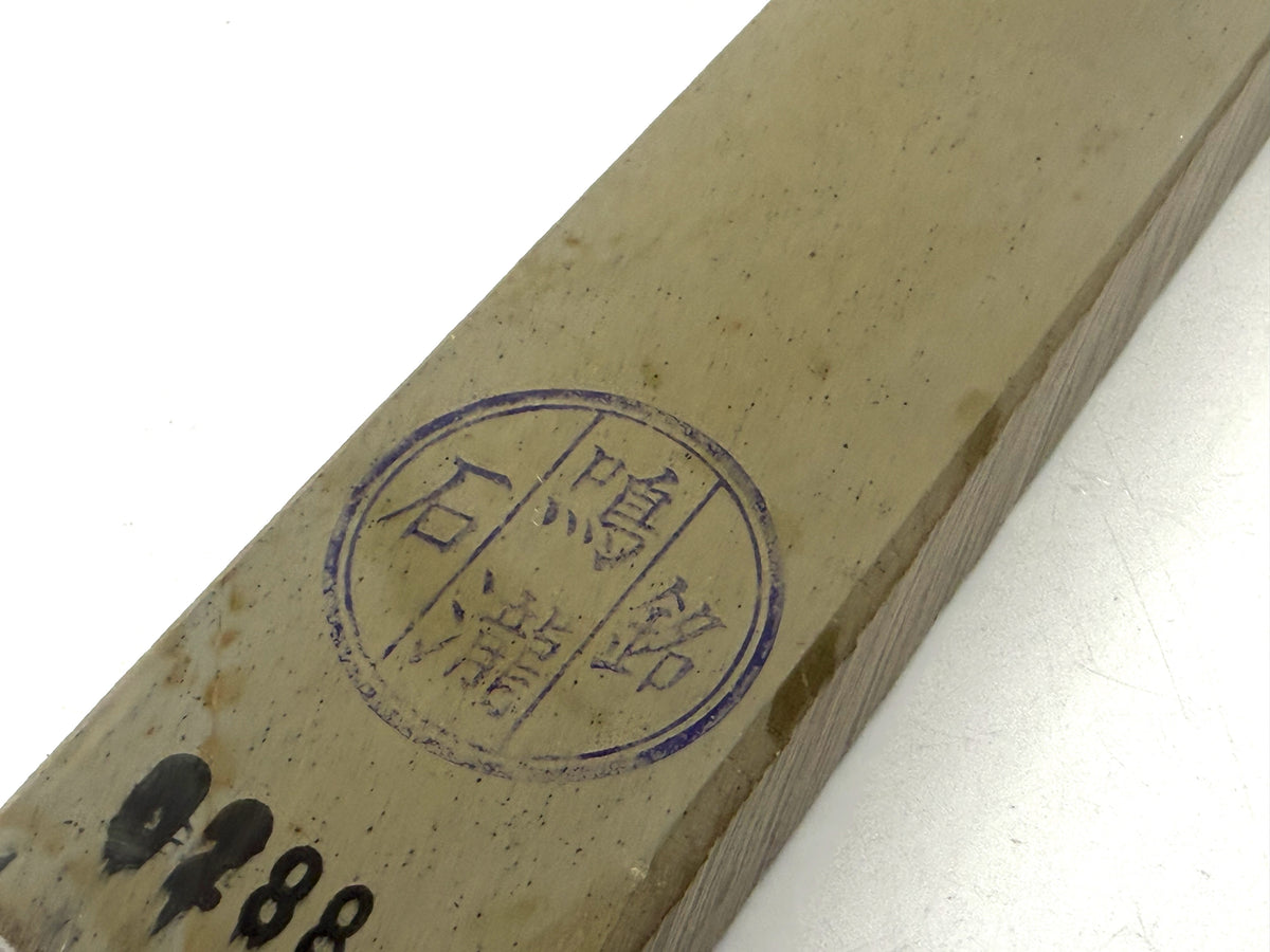 Nakayama Maruka Sen Mai (Kato Era) Very Rare Japanese Natural Finishing Whetstone