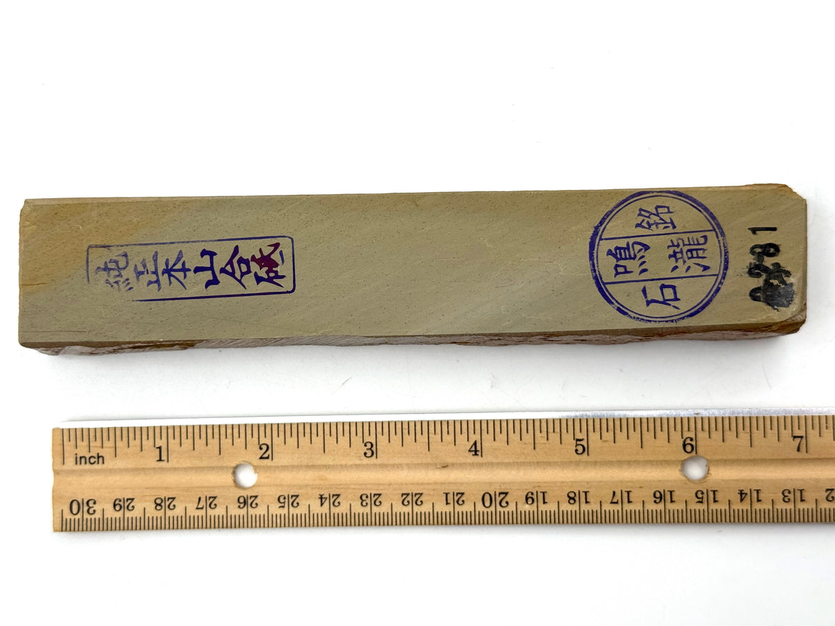Nakayama Maruka Mizu Asagi (Kato Era) Very Rare Japanese Natural Finishing Whetstone