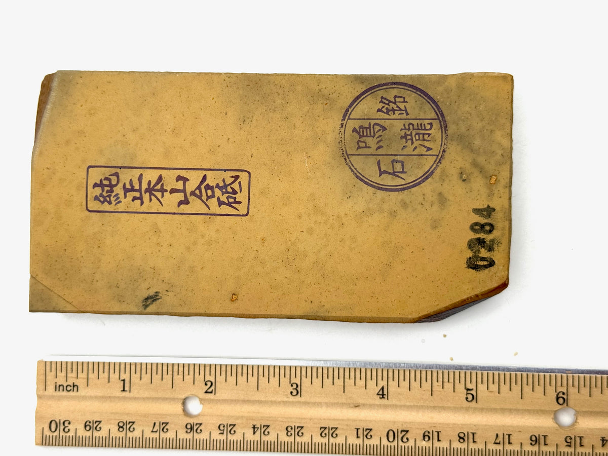 Nakayama Maruka Namito Azuki Namazu (Kato Era) Very Rare Japanese Natural Finishing Whetstone