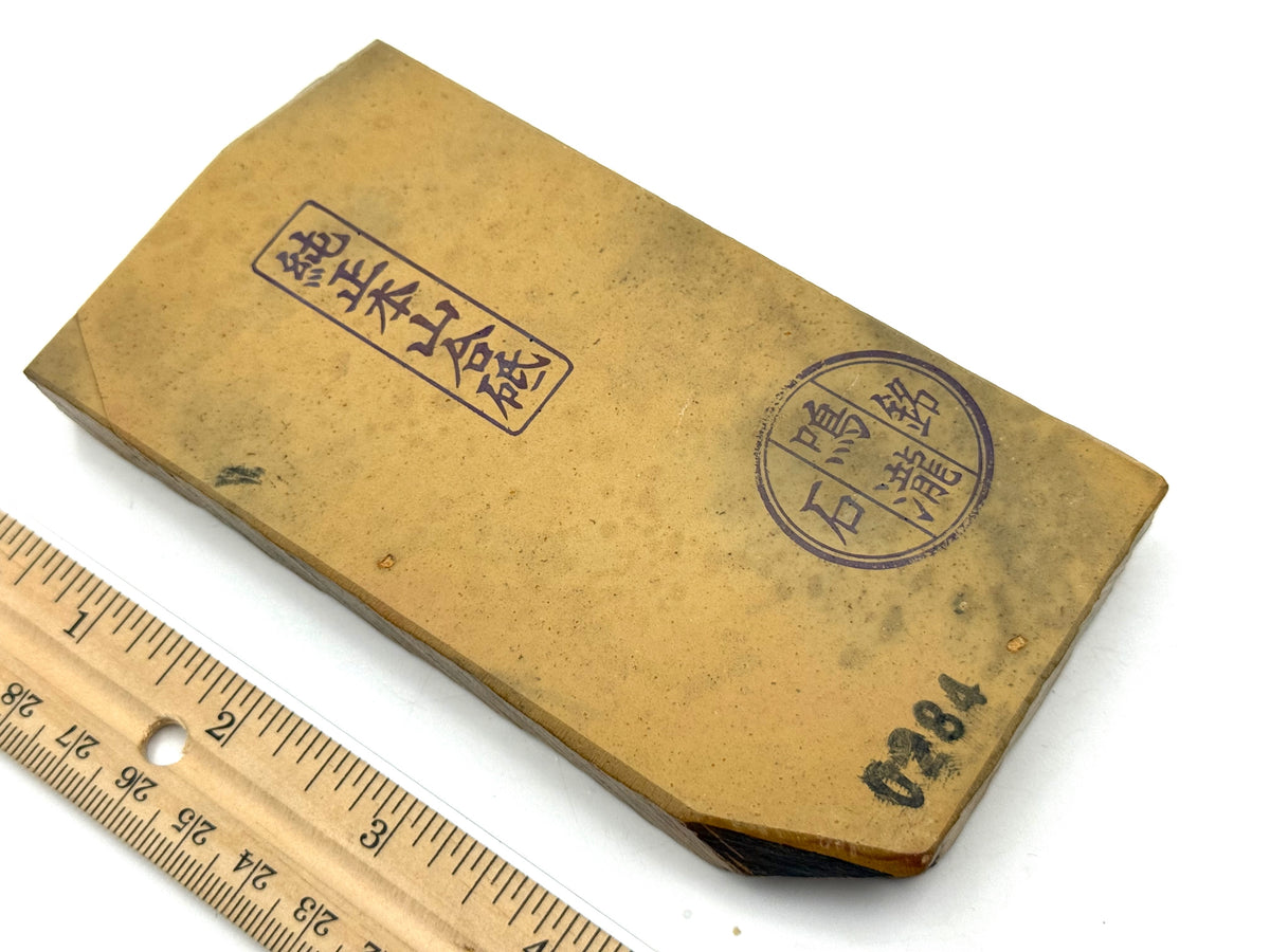 Nakayama Maruka Namito Azuki Namazu (Kato Era) Very Rare Japanese Natural Finishing Whetstone