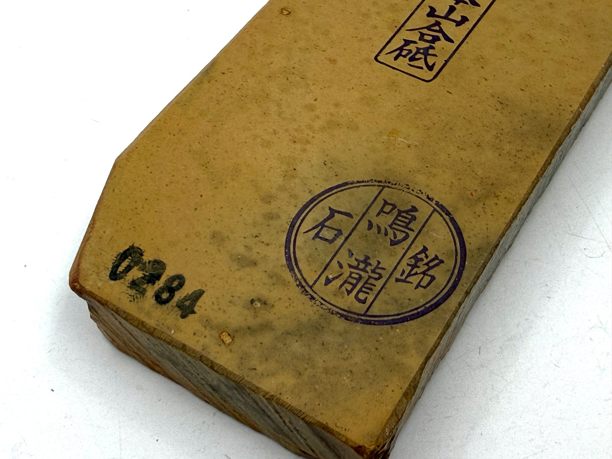 Nakayama Maruka Namito Azuki Namazu (Kato Era) Very Rare Japanese Natural Finishing Whetstone