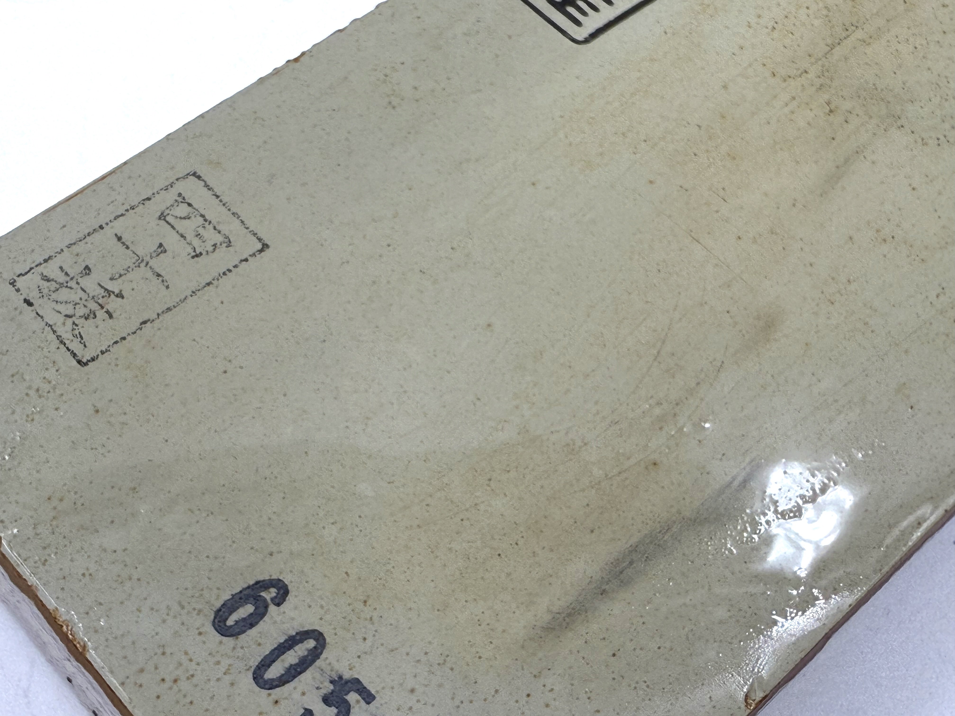 Aiiwatani Tomae Asagi Goma Japanese Natural Finishing Whetstone