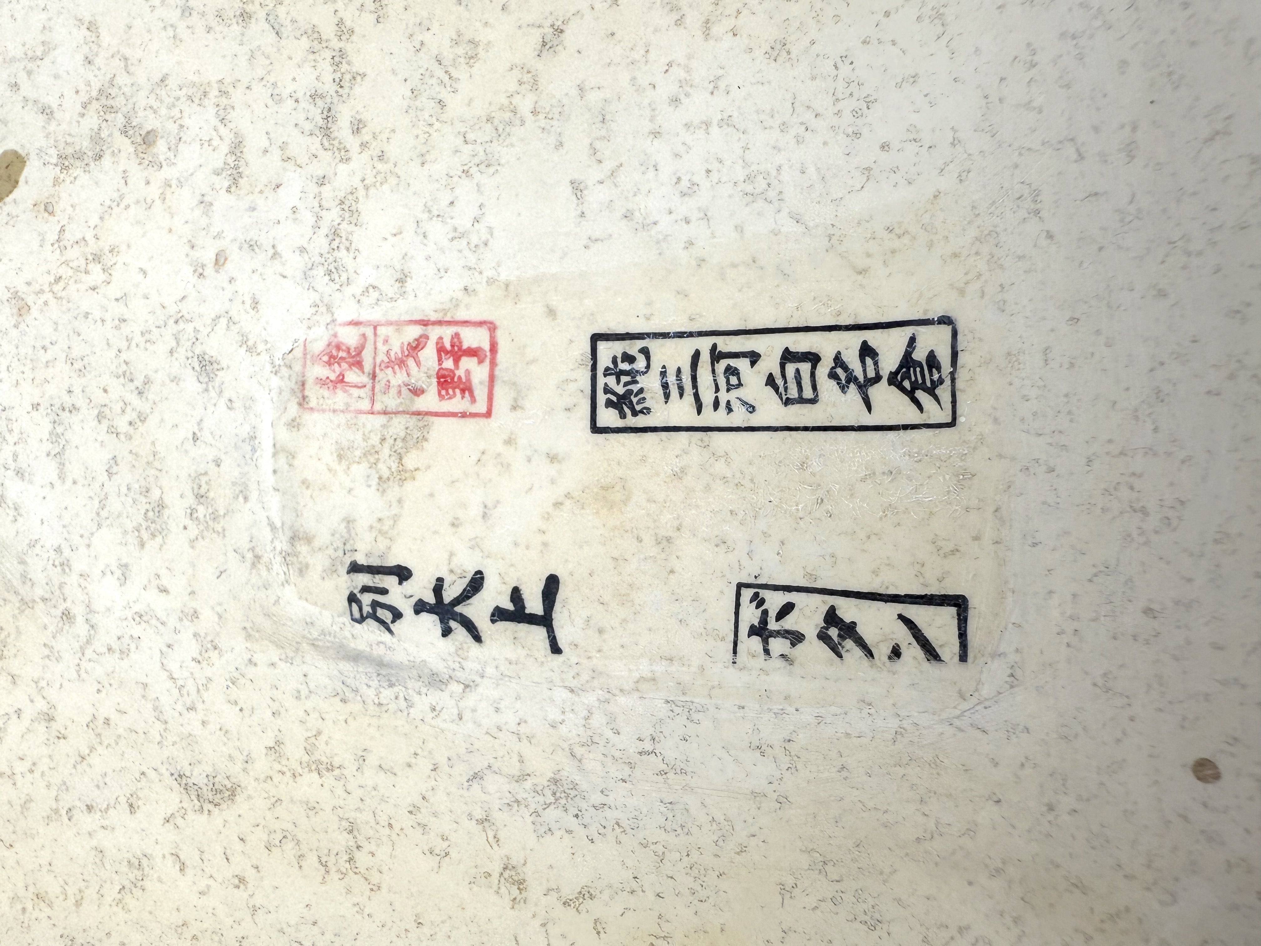 Mikawa Shiro Nagura Botan Raw Huge Museum Grade Japanese Whetstone