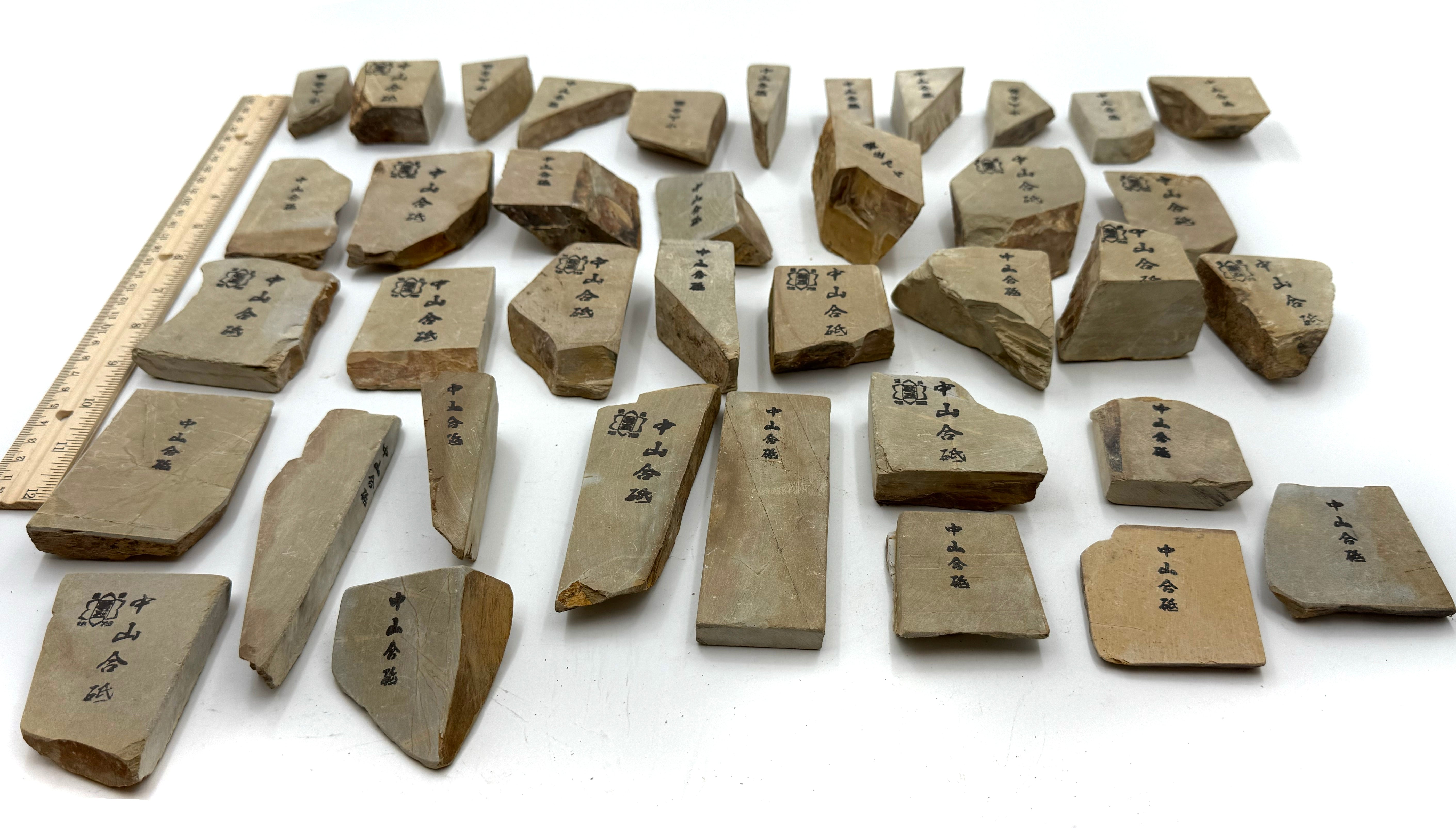 Nakayama Nagura "Small" - Japanese Natural Slurry Stone - Choose Your Stone