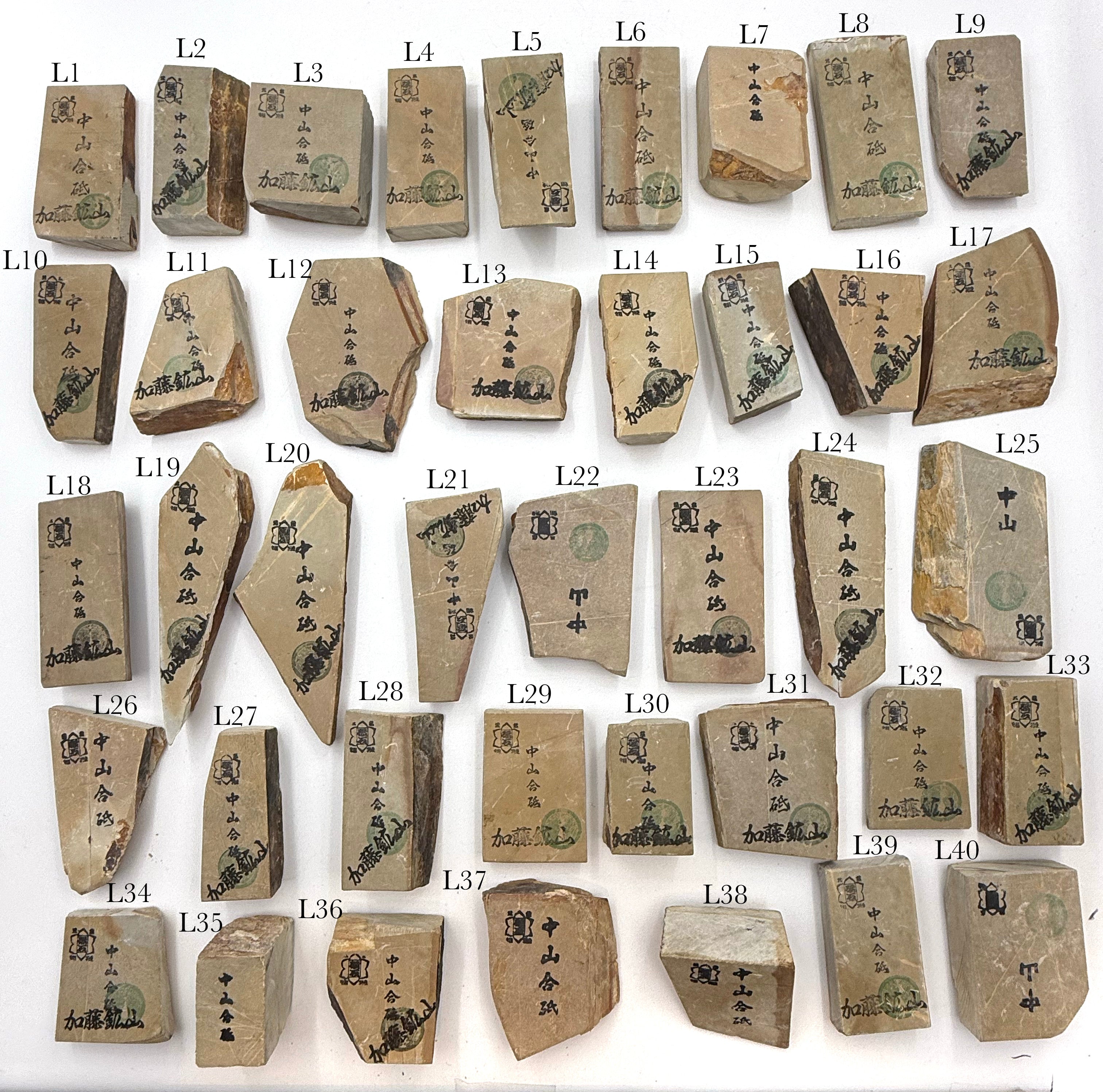 Nakayama Nagura "Large" - Japanese Natural Slurry Stone - Choose Your Stone