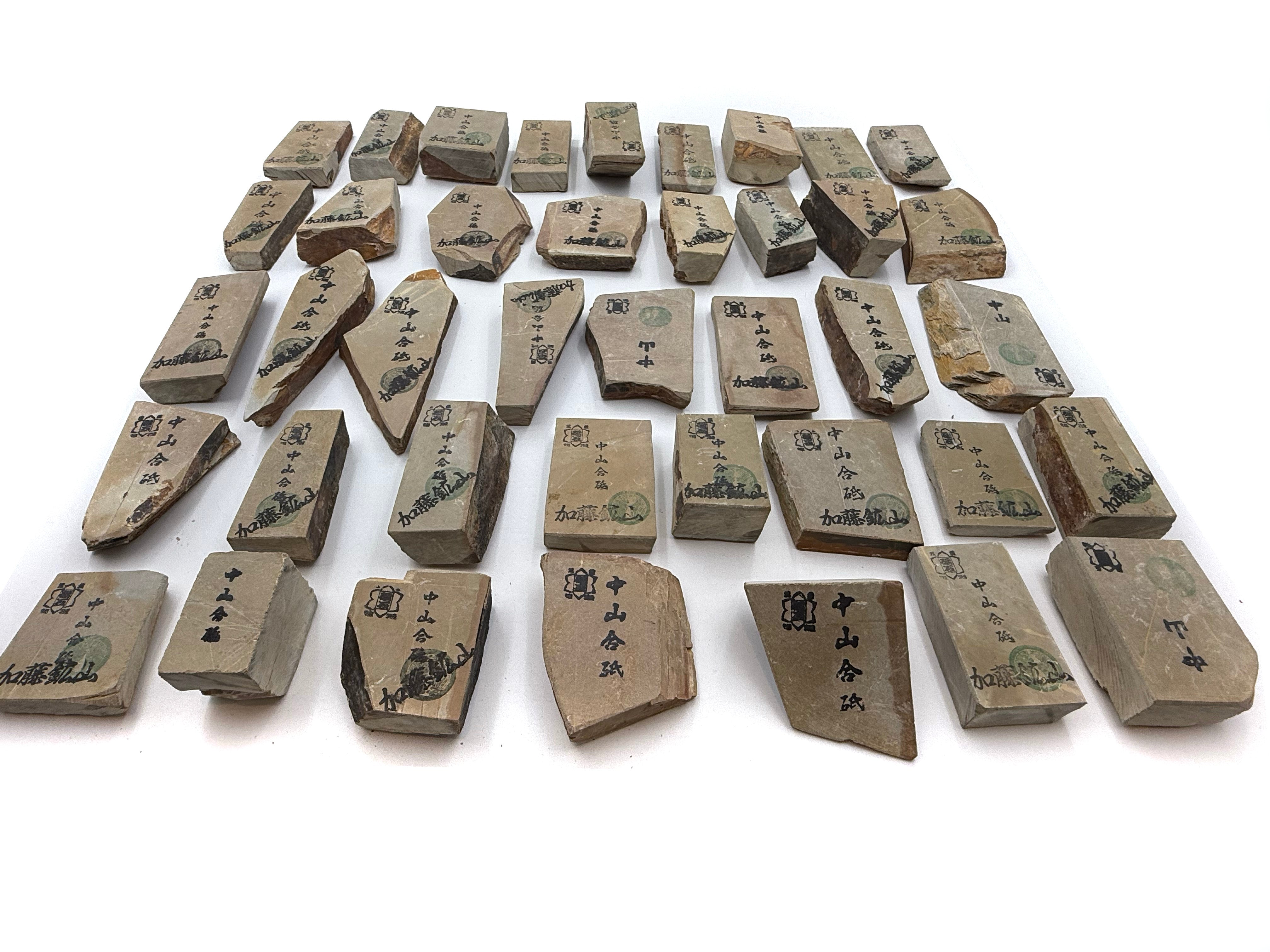 Nakayama Nagura "Large" - Japanese Natural Slurry Stone - Choose Your Stone