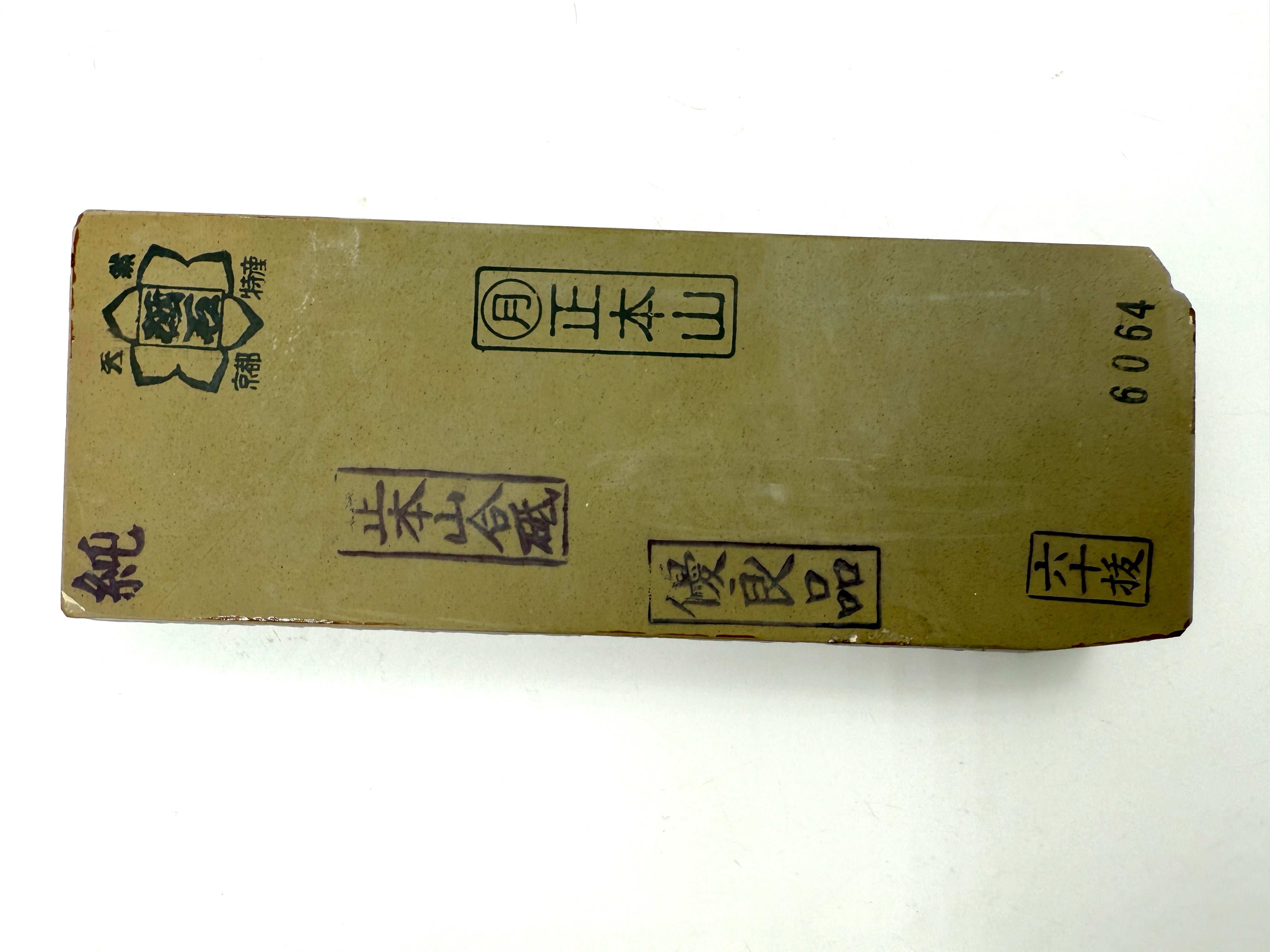 Tsukinowa Tomae Asagi Japanese Natural Finishing Whetstone