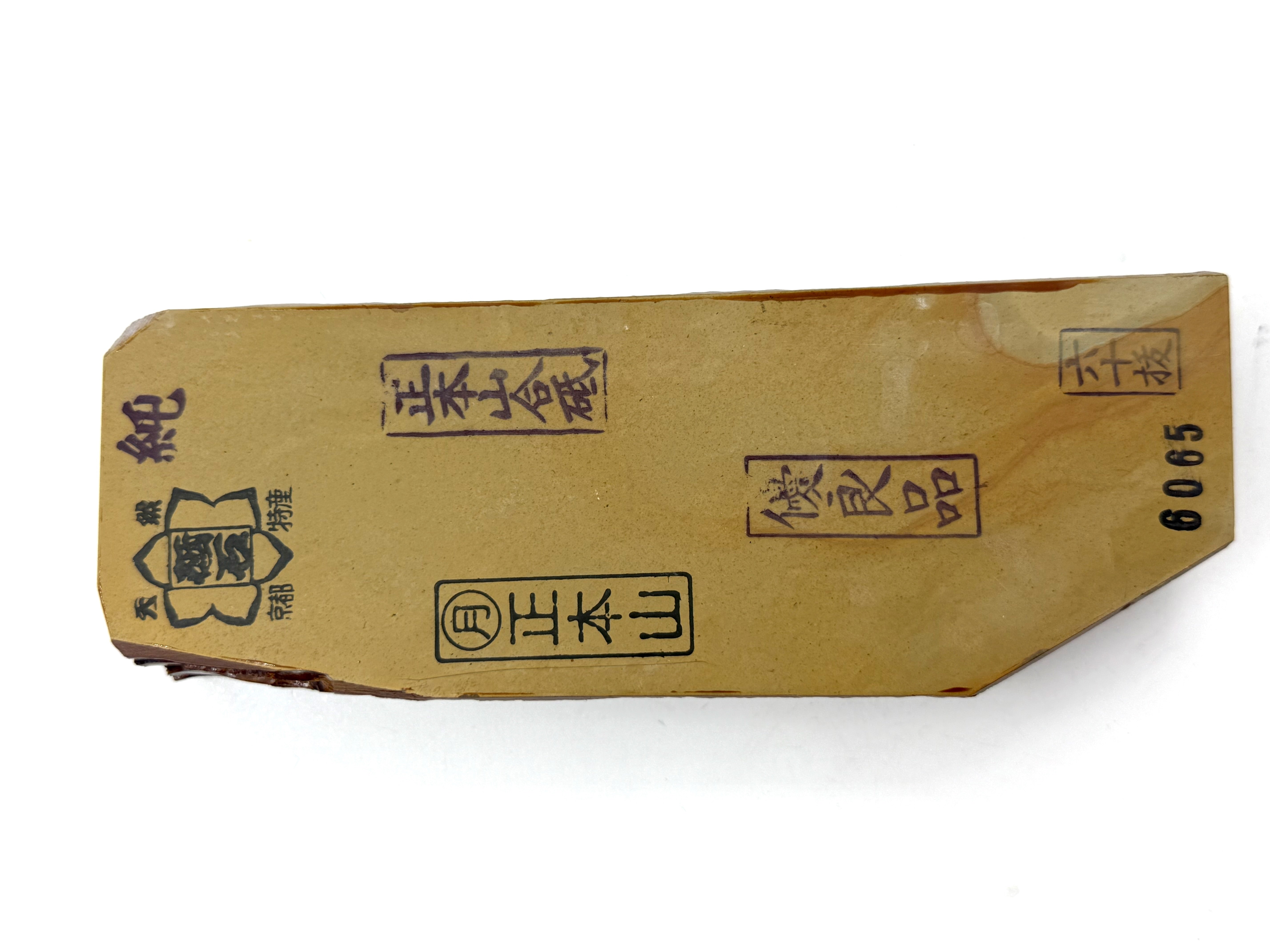 Tsukinowa Tomae Kiita Japanese Natural Finishing Whetstone