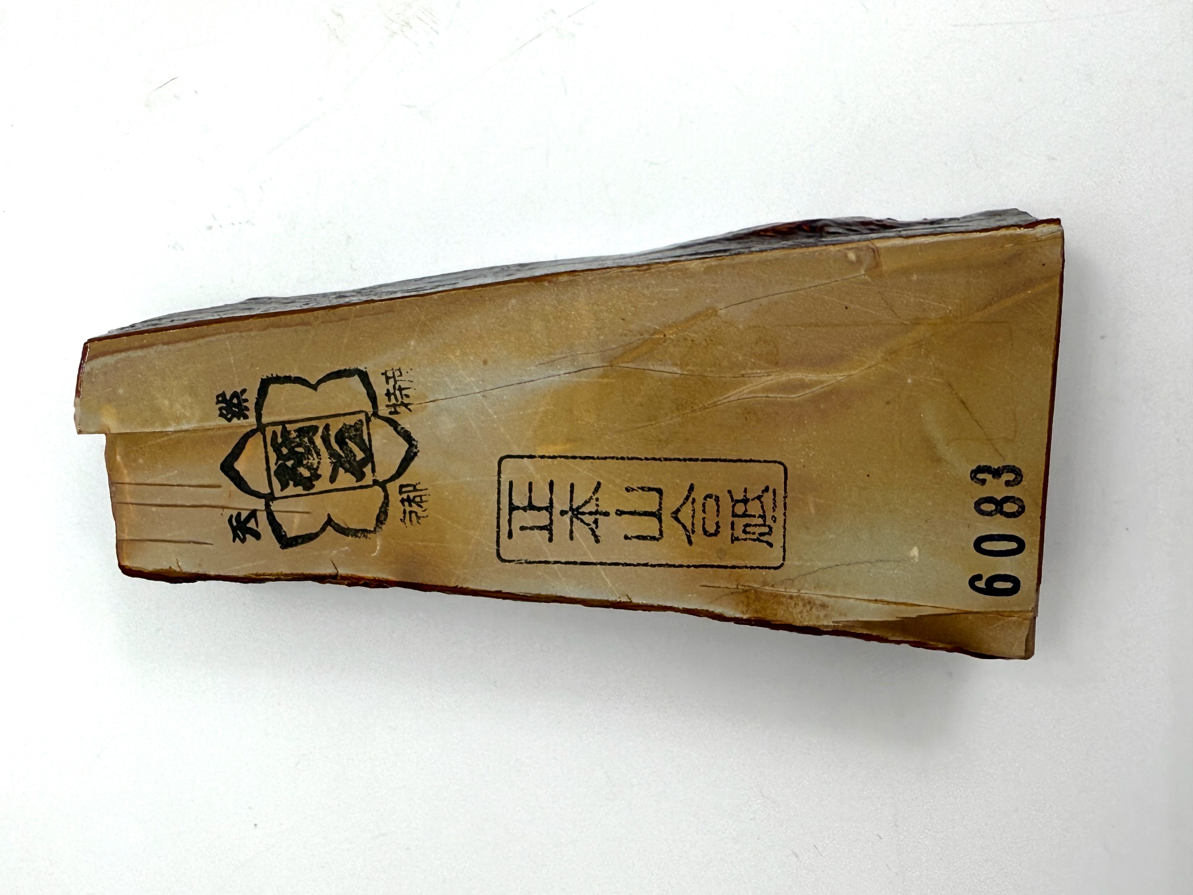 Nakayama Suita Japanese Natural Finishing Whetstone