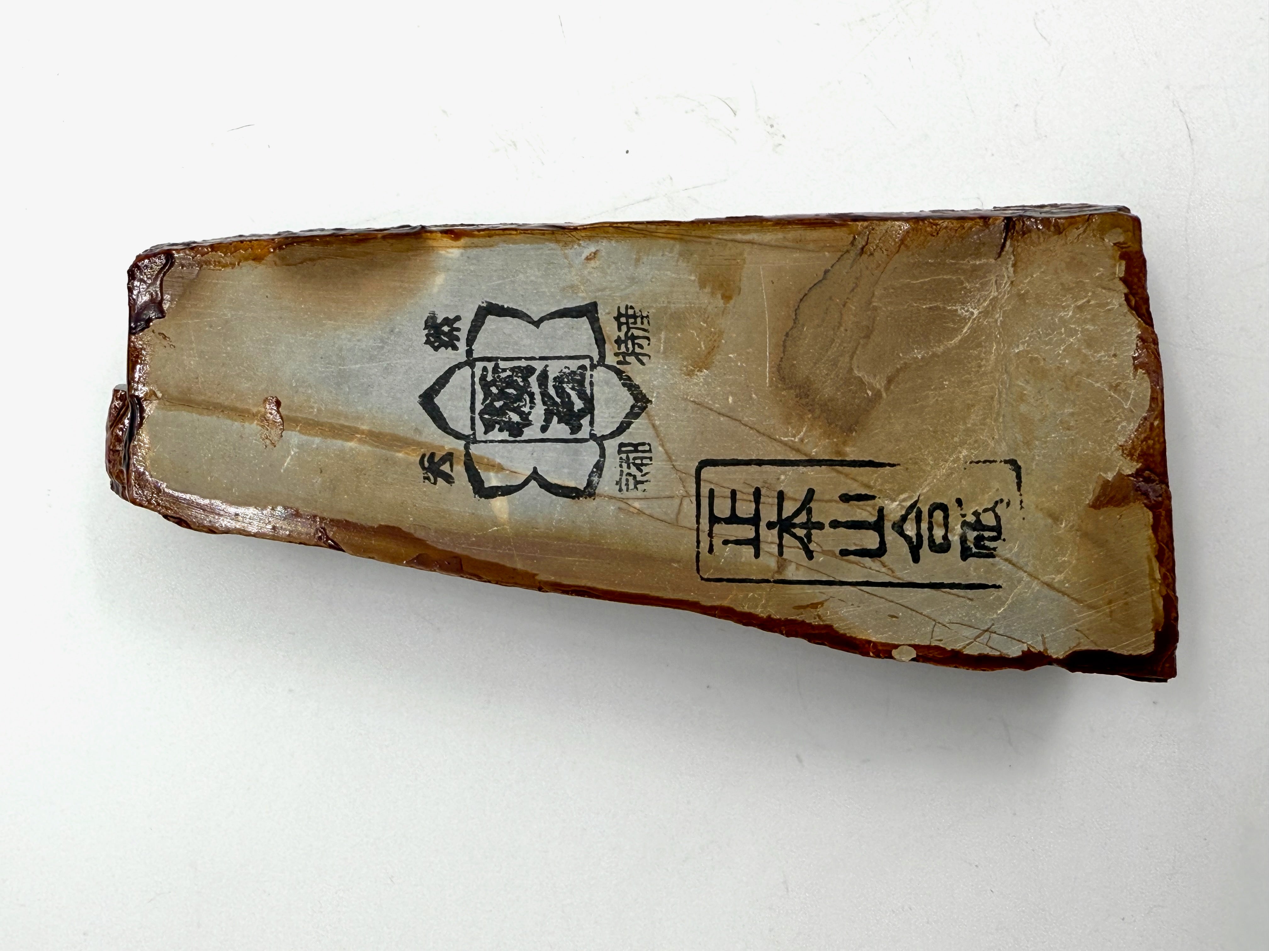 Nakayama Suita Japanese Natural Finishing Whetstone