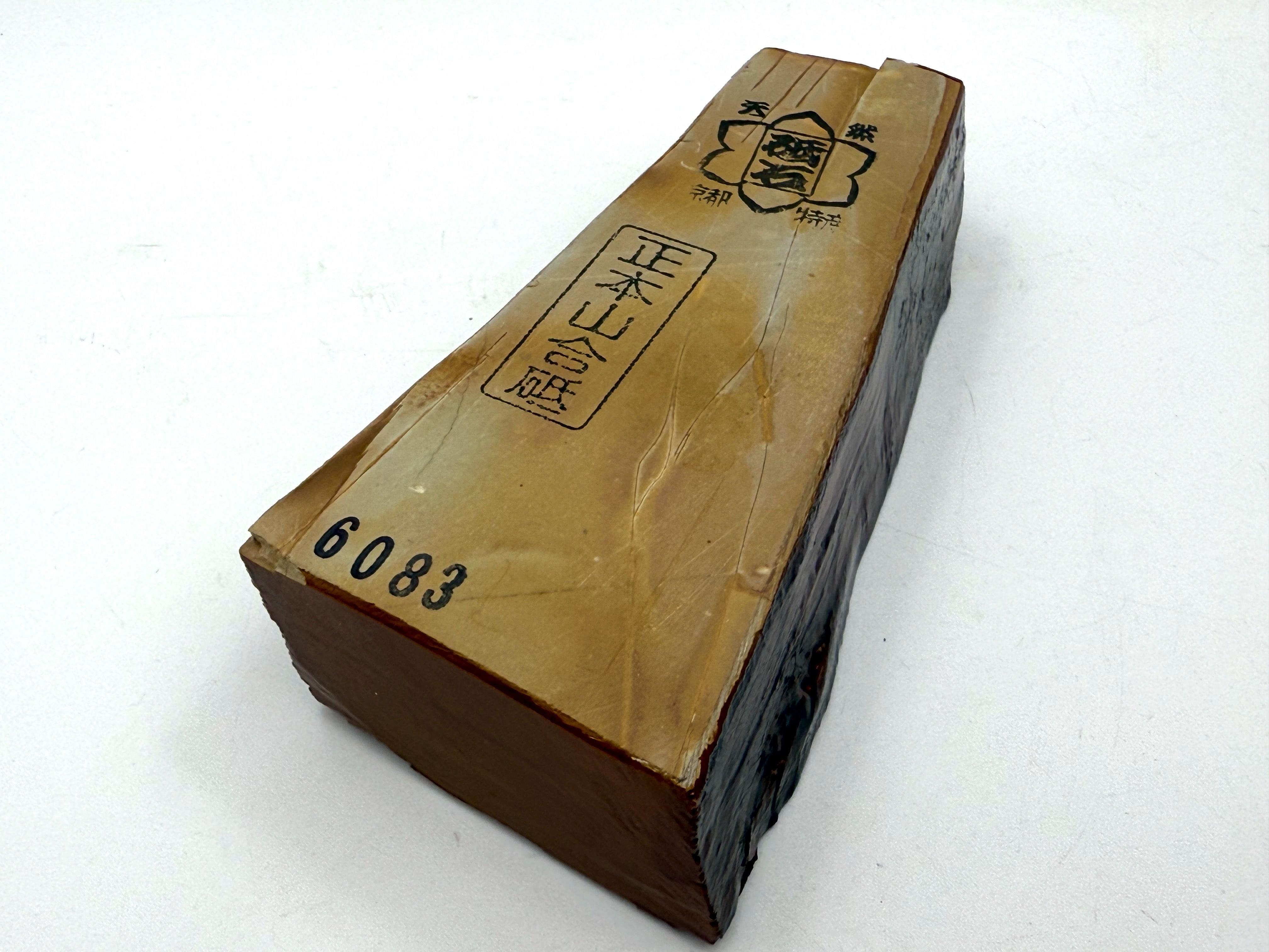 Nakayama Suita Japanese Natural Finishing Whetstone