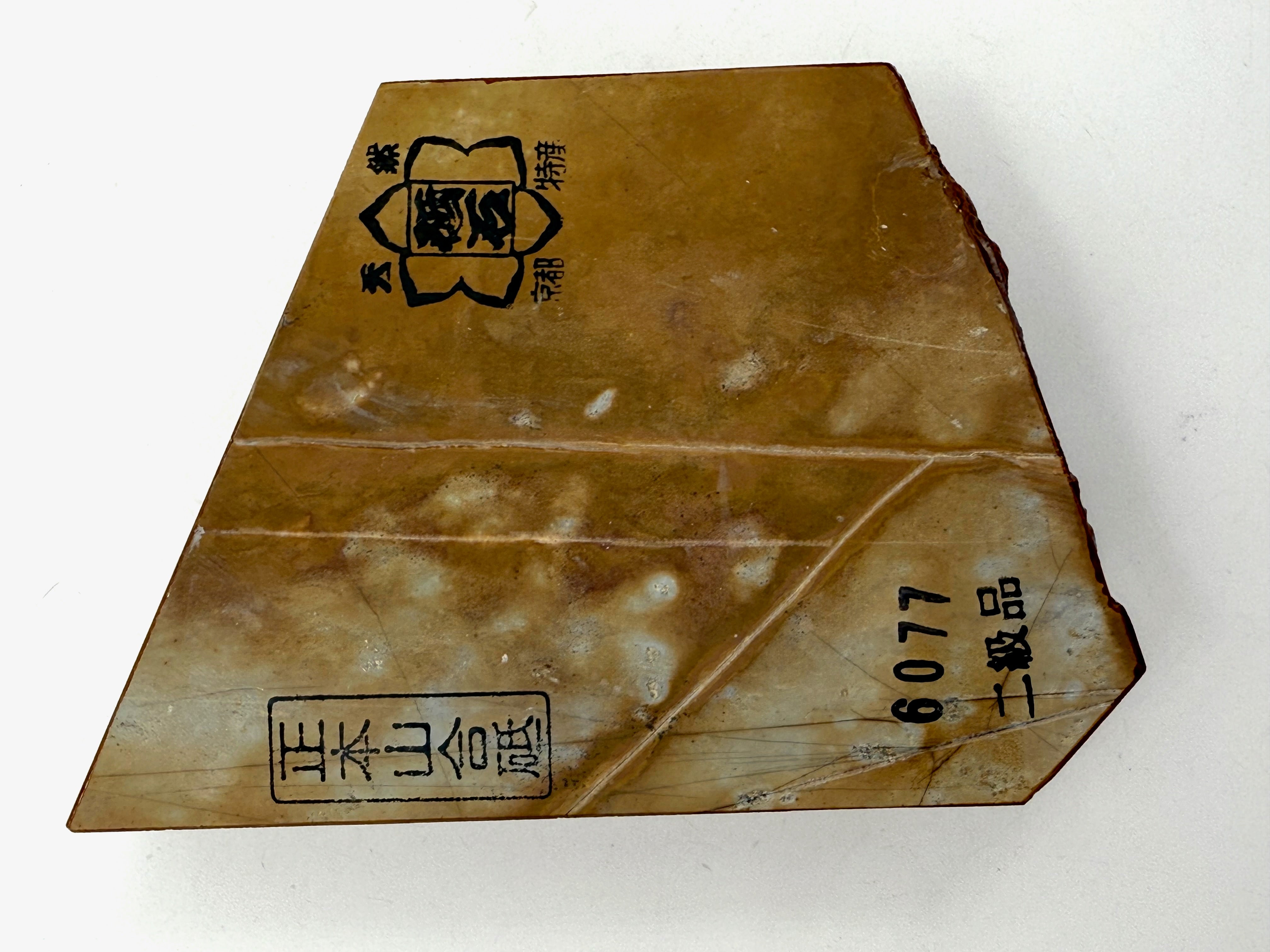 Nakayama Suita Japanese Natural Finishing Whetstone