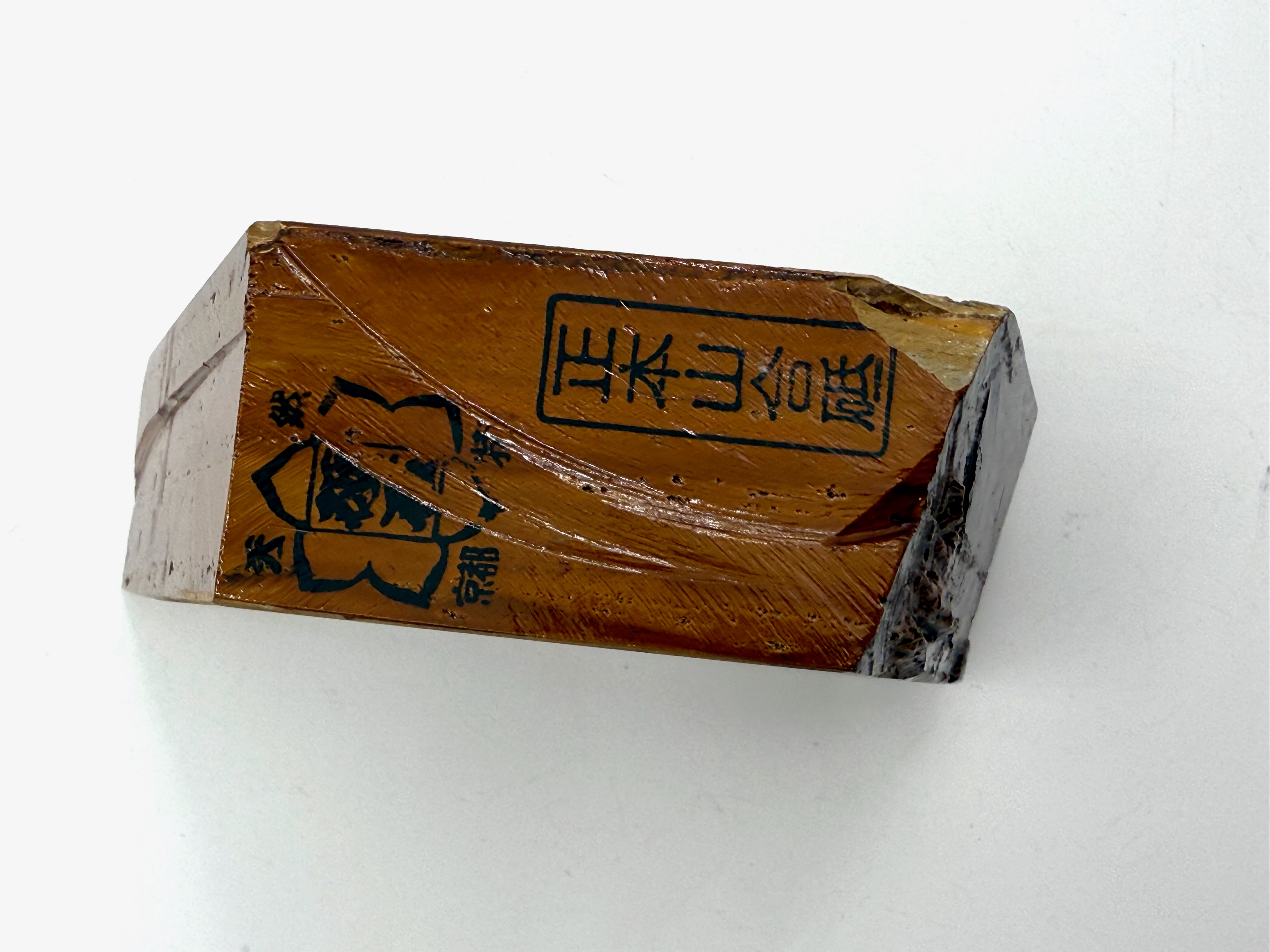 Nakayama Suita Japanese Natural Finishing Whetstone