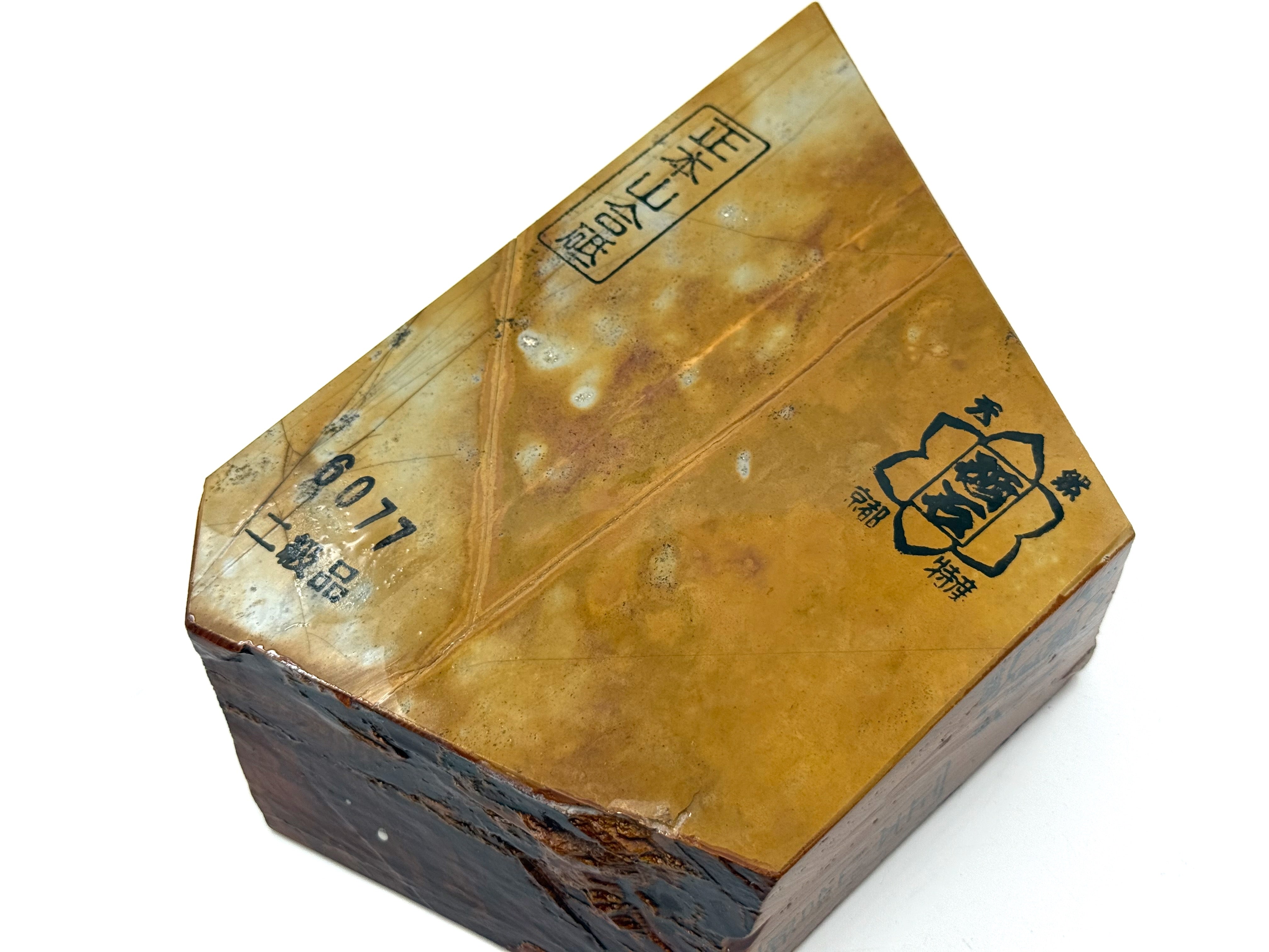 Nakayama Suita Japanese Natural Finishing Whetstone