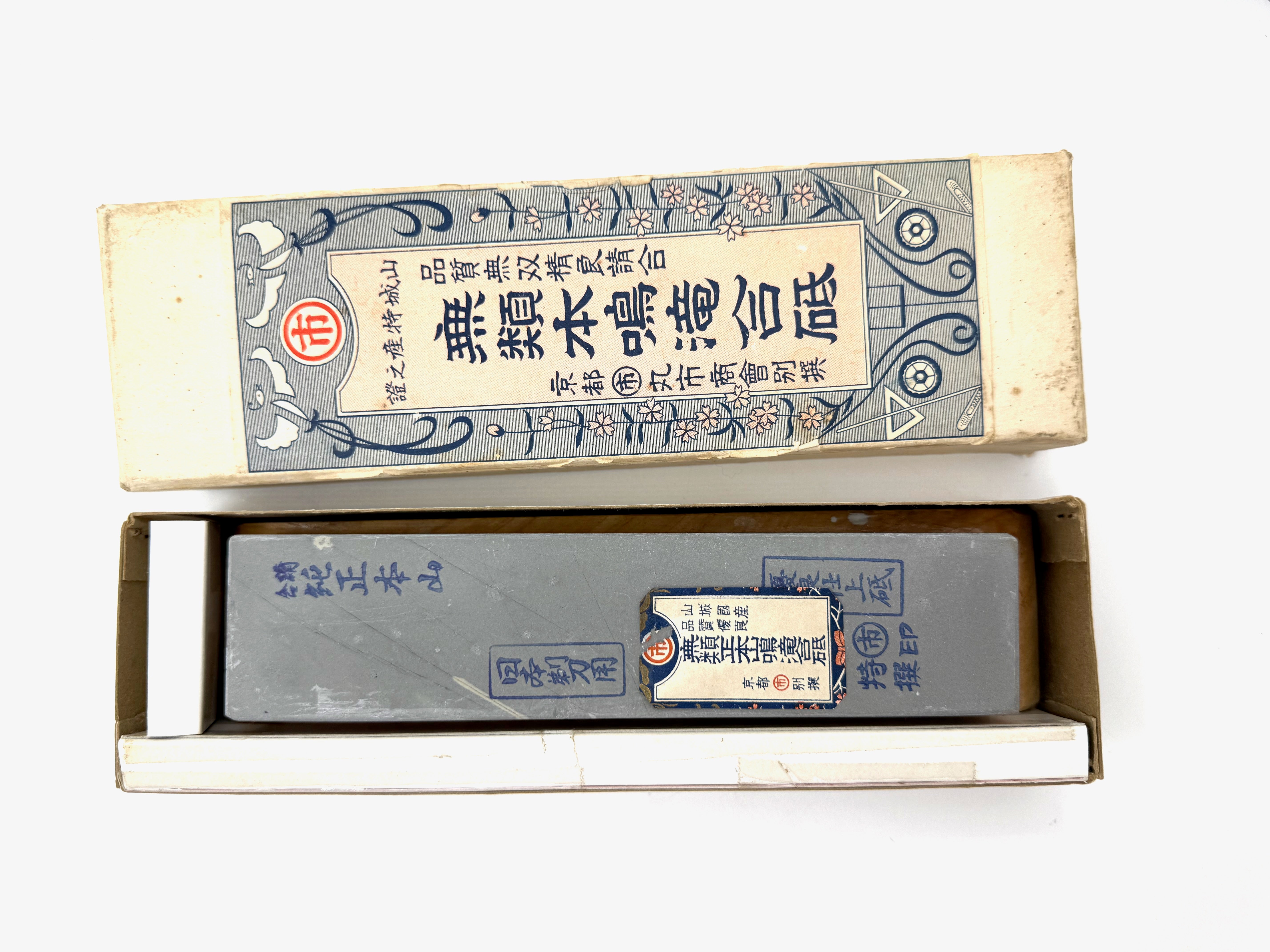 Maruichi Nakayama Mizu Asagi San Japanese Natural Finishing Whetstone
