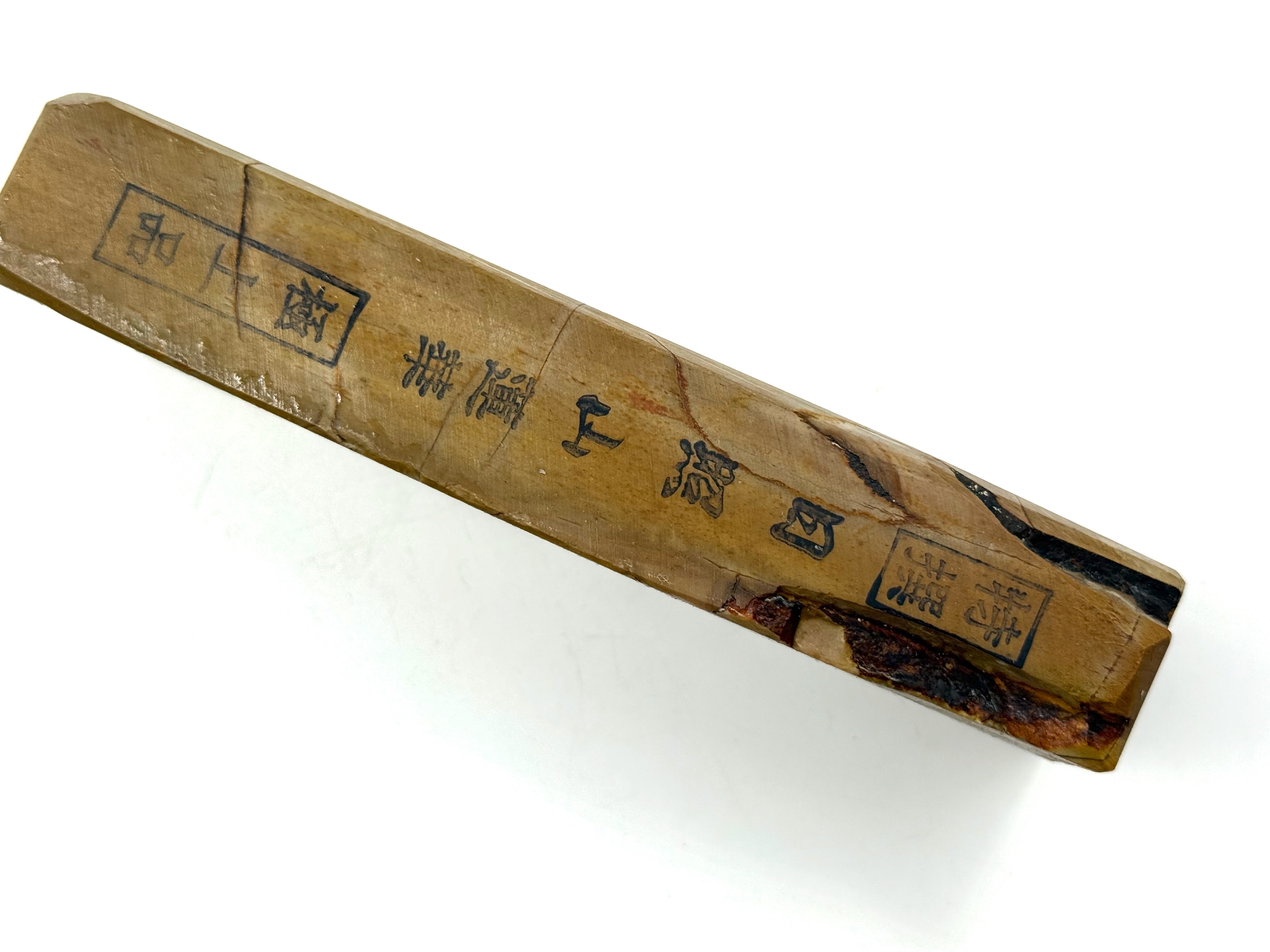 Hideriyama Uroku Japanese Natural Whetstone