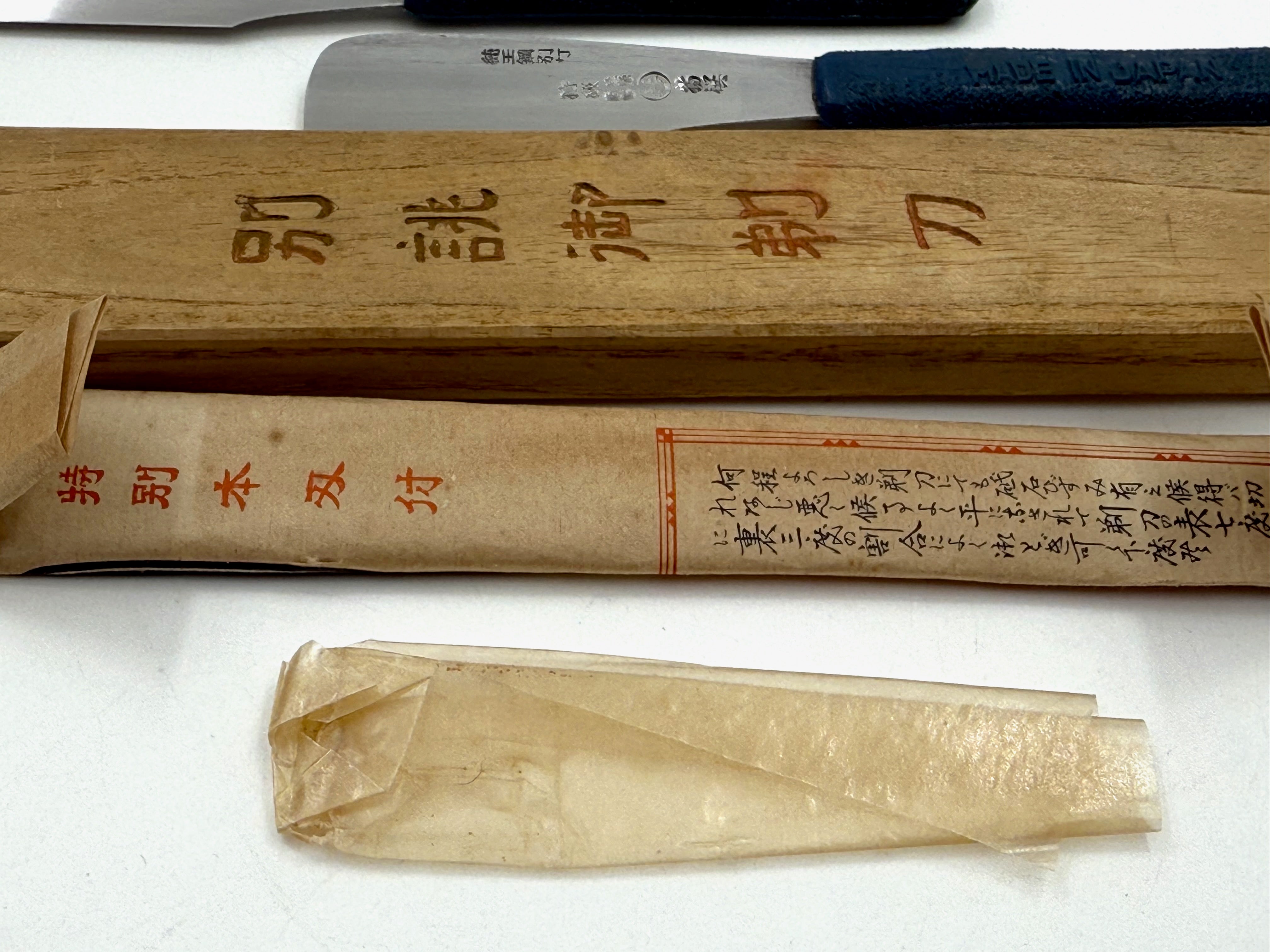 NOS Vintage Sane-O Japanese Tamahagane Kamisori - Shave Ready - Choose Your Razor