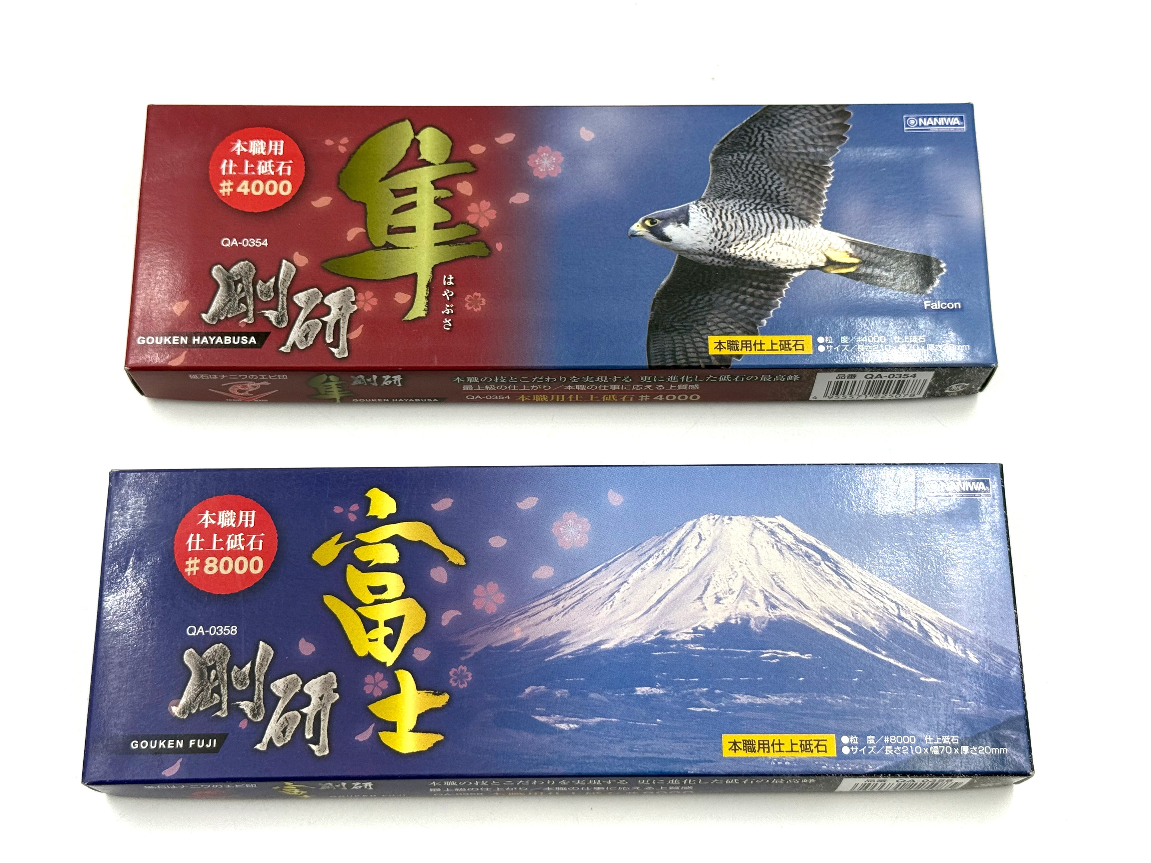 NANIWA "Gouken" - Old Stock Japanese Synthetic Water Sharpening Stones