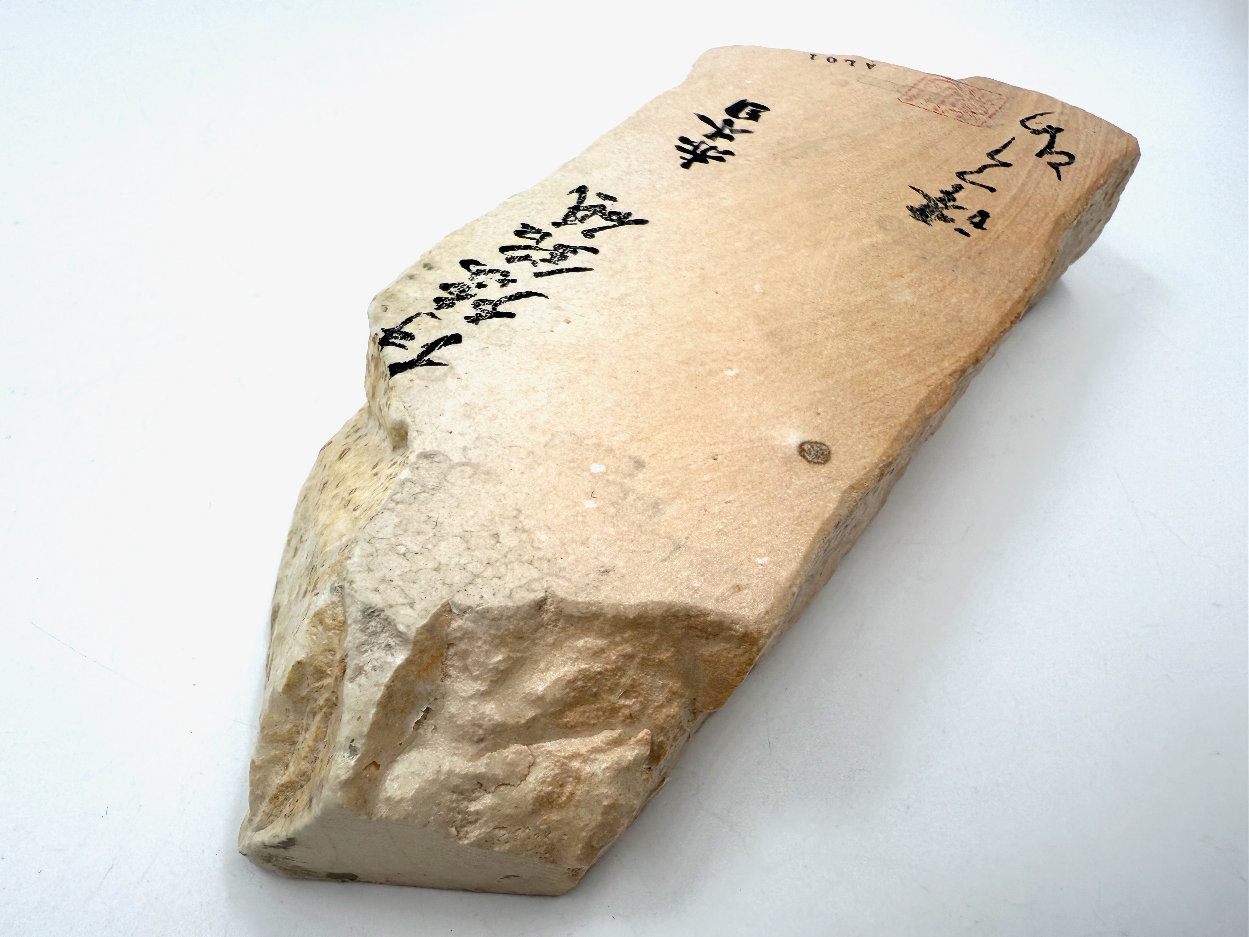 Iyoto Mokume Aka (Woodgrain/Red) Medium Grit Japanese Natural Whetstone