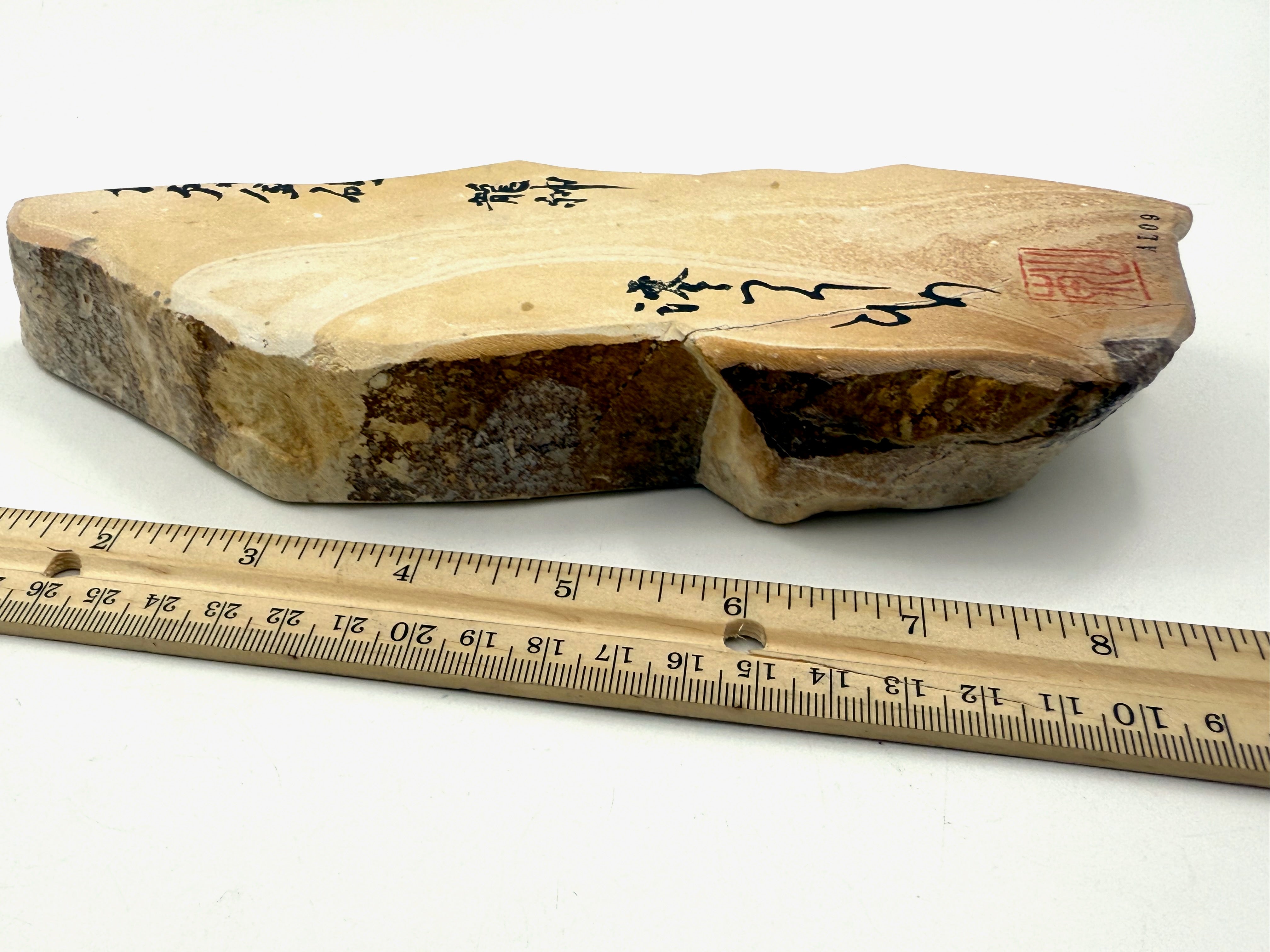 Iyoto Mokume (Woodgrain) Medium Grit Japanese Natural Whetstone