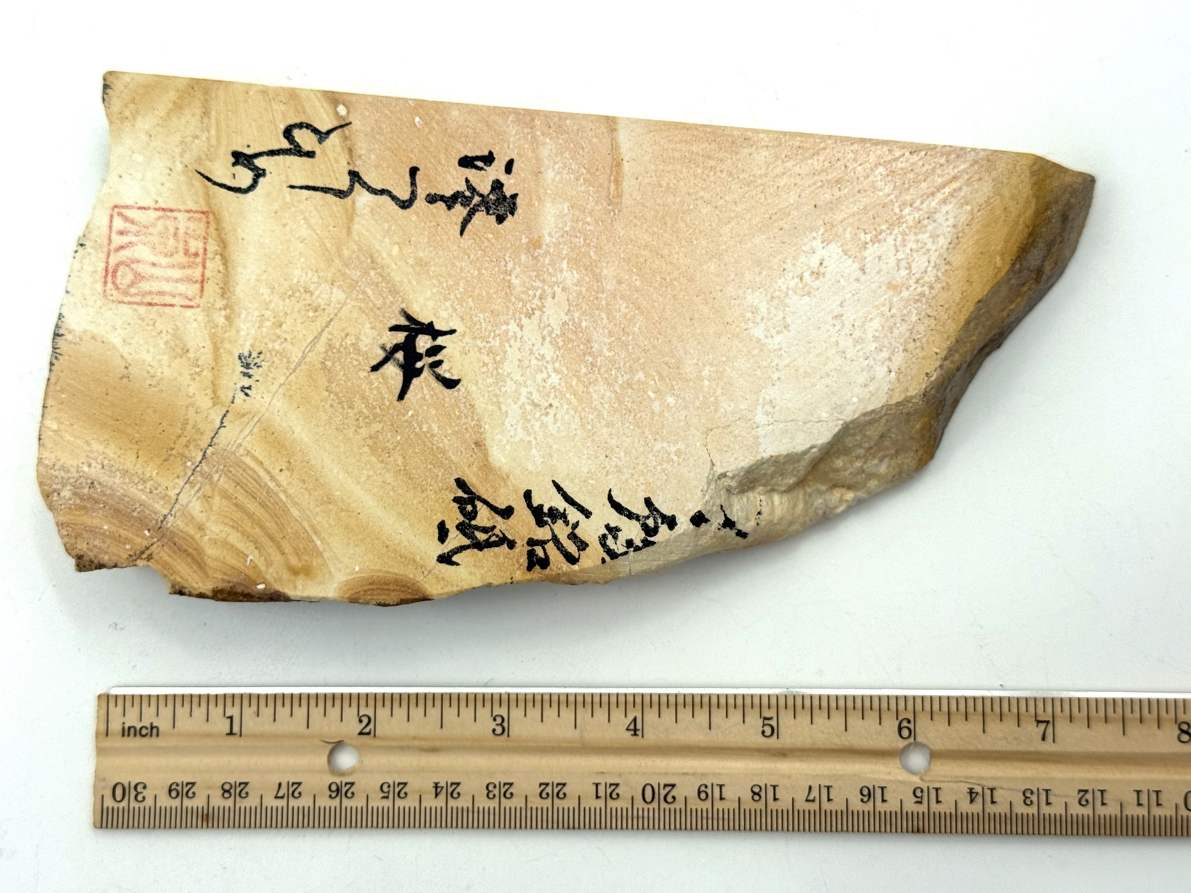 Iyoto Sakura (Cherry Blossom) Medium Grit Japanese Natural Whetstone