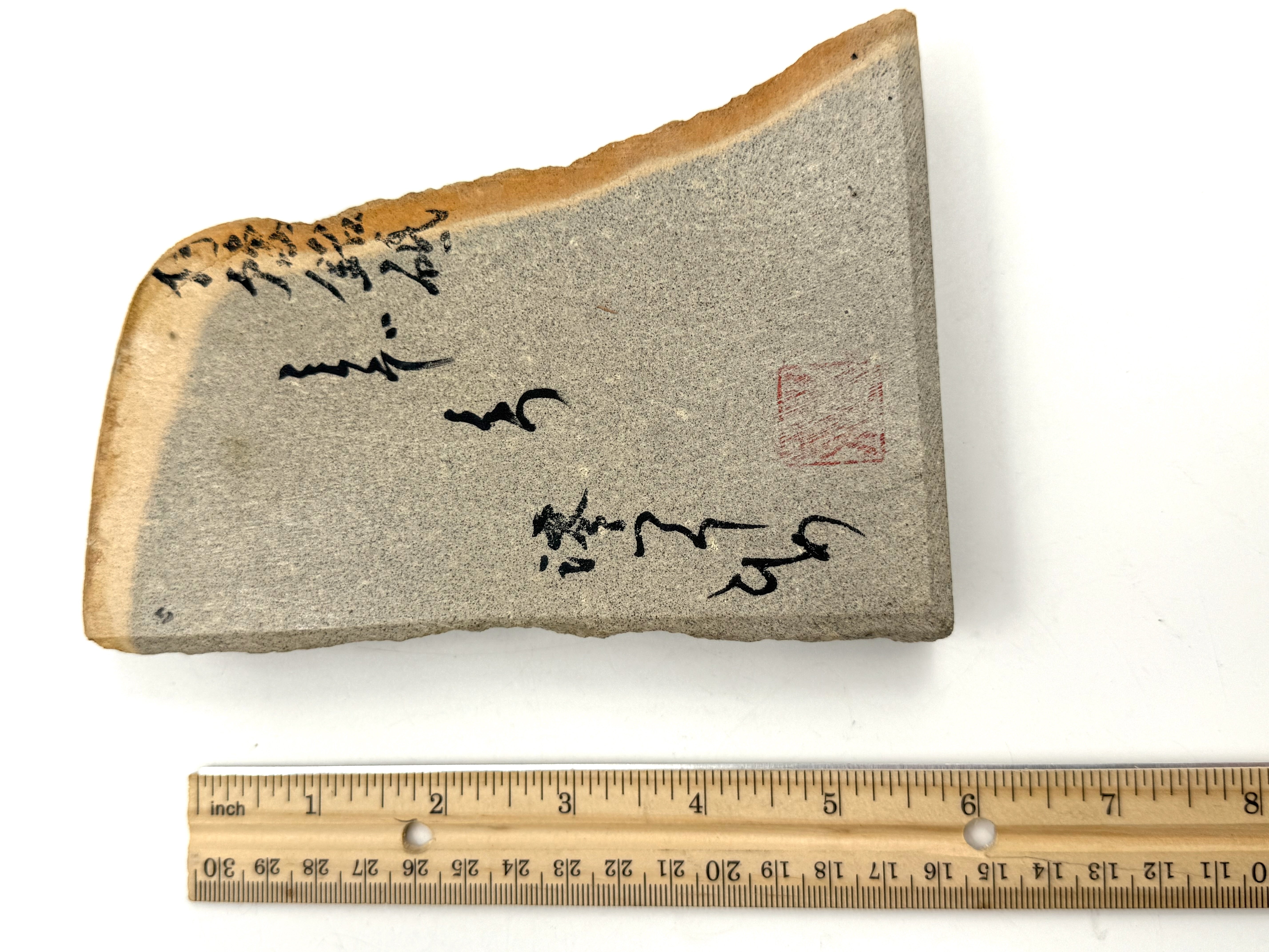 Iyoto KoKuro Aka (Small Black and Red) Medium Grit Japanese Natural Whetstone