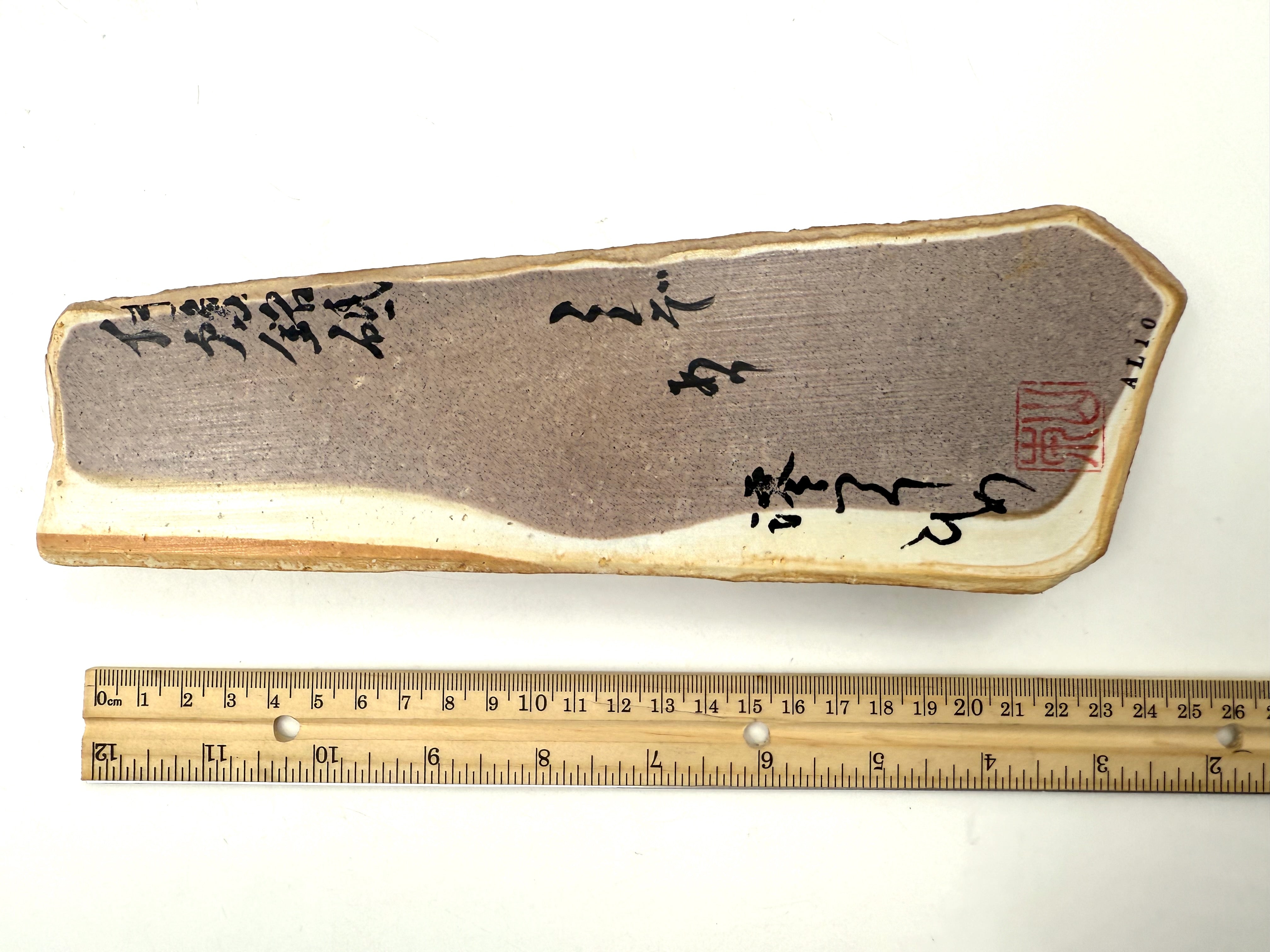 Iyoto Ko Kuro Aka (Small Black and Red) Medium Grit Japanese Natural Whetstone