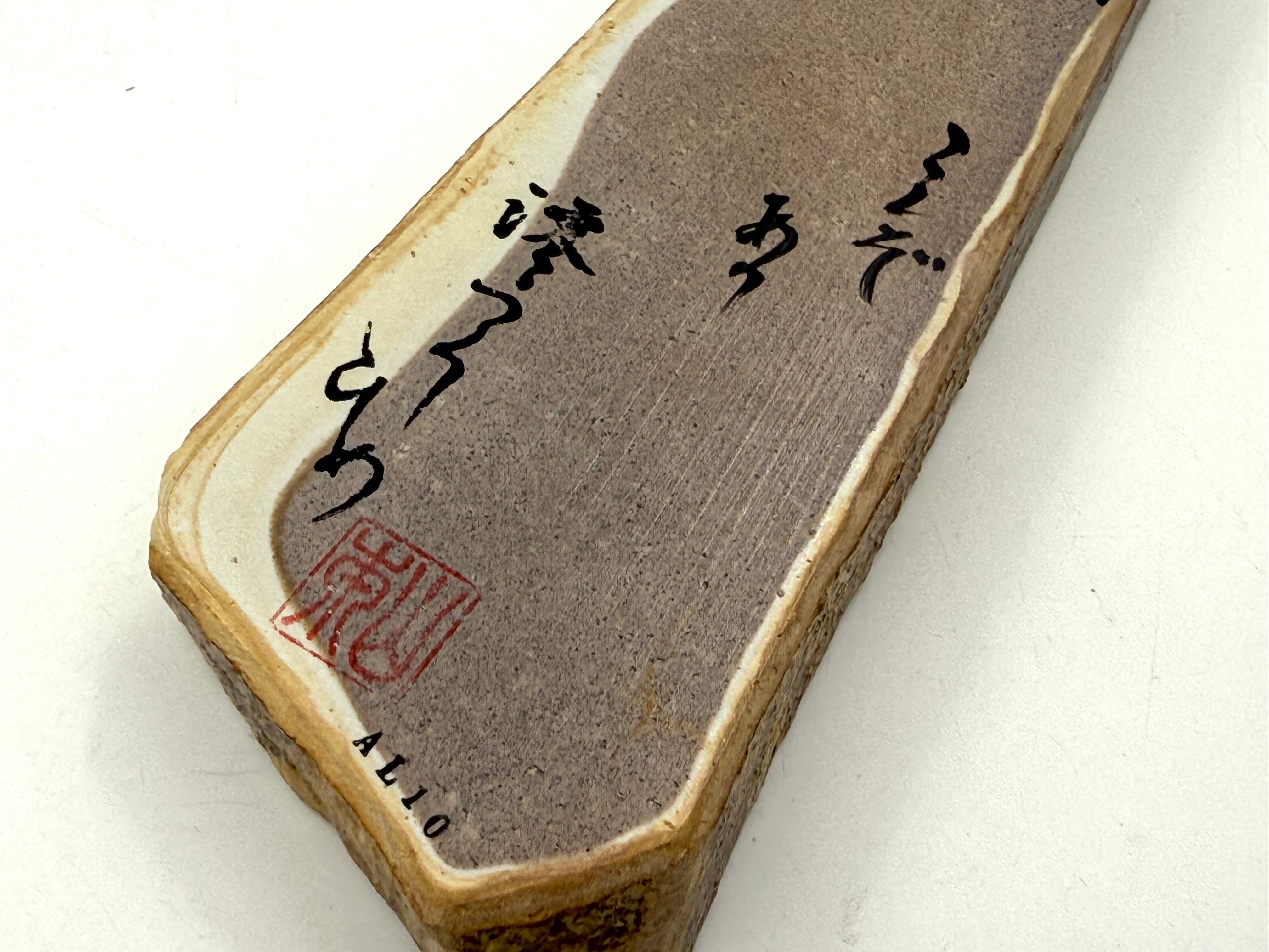 Iyoto Ko Kuro Aka (Small Black and Red) Medium Grit Japanese Natural Whetstone