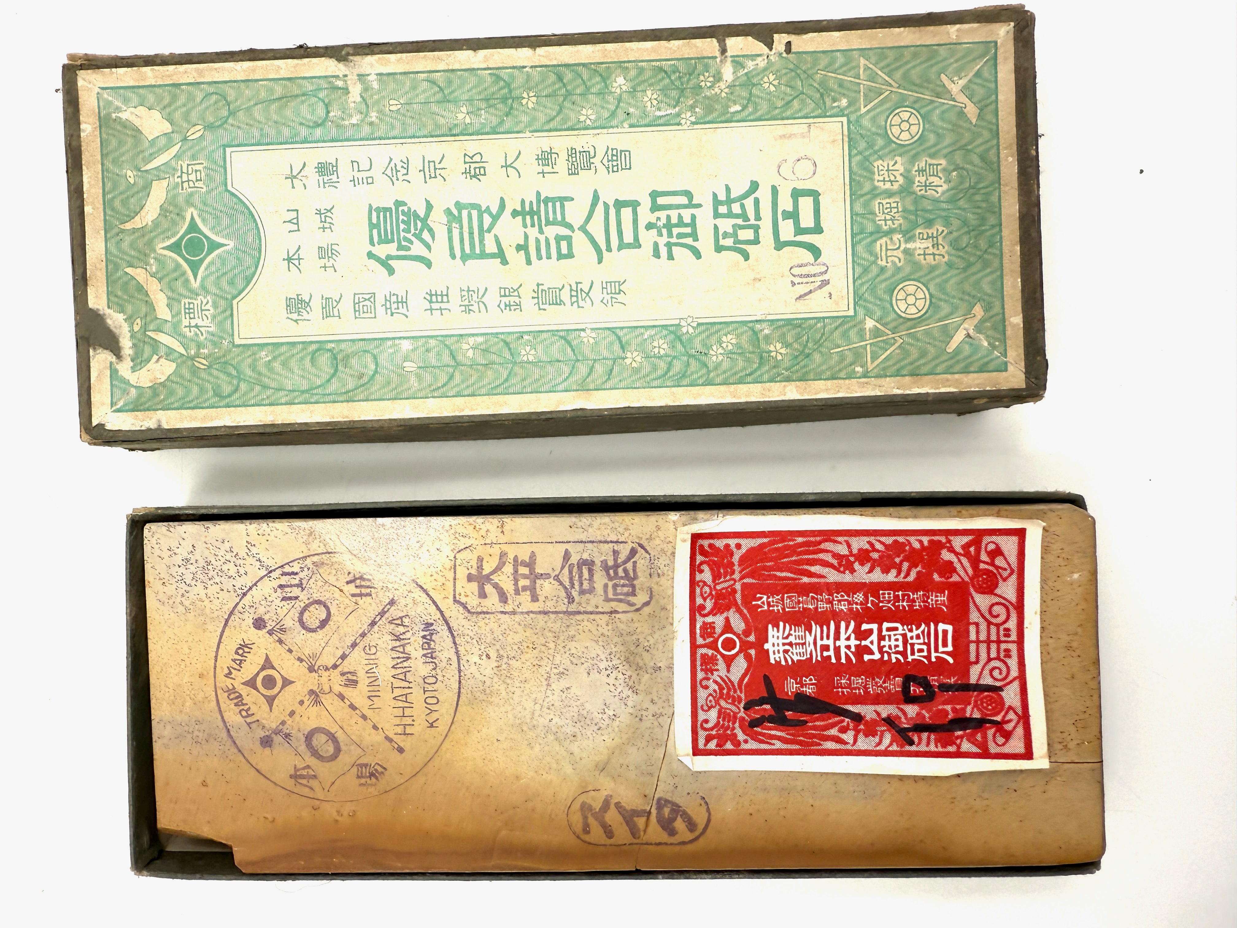 Hatanaka Ohira Renge Suita Japanese Natural Finishing Whetstone