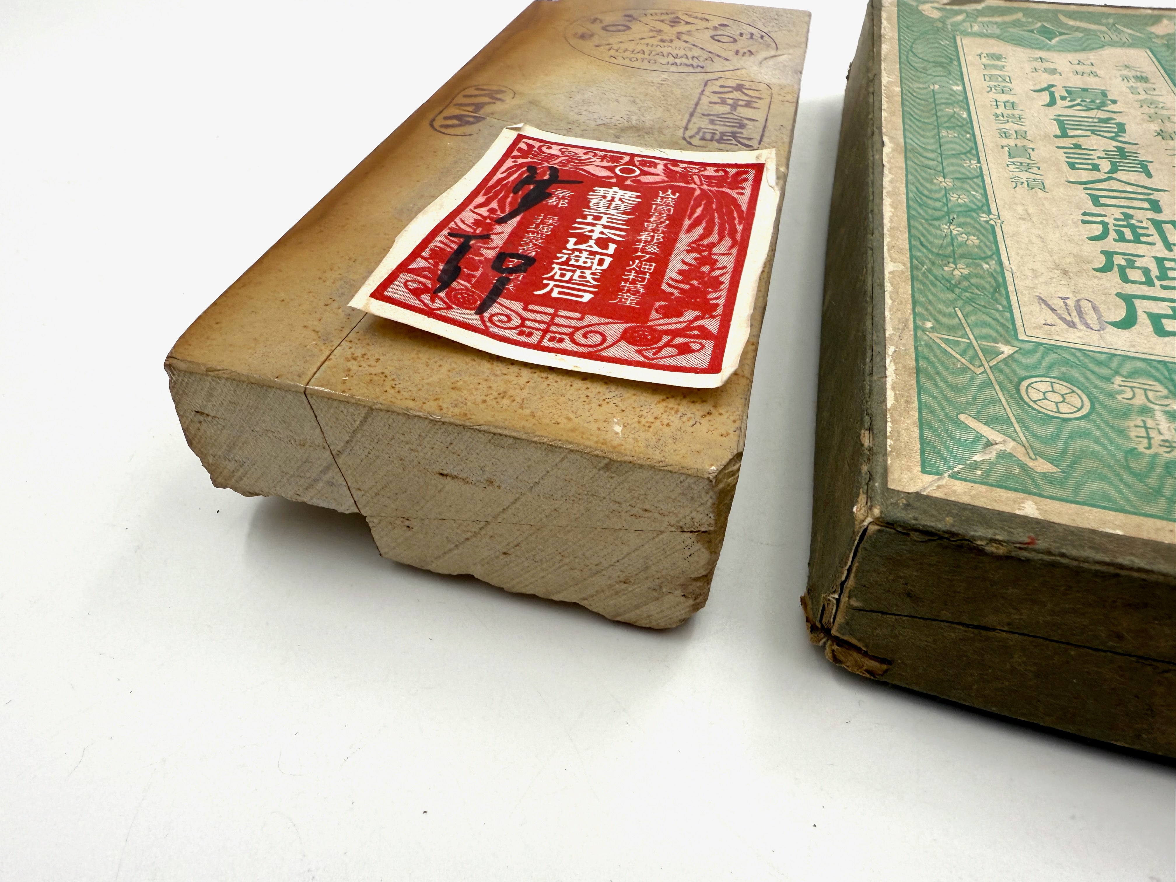 Hatanaka Ohira Renge Suita Japanese Natural Finishing Whetstone