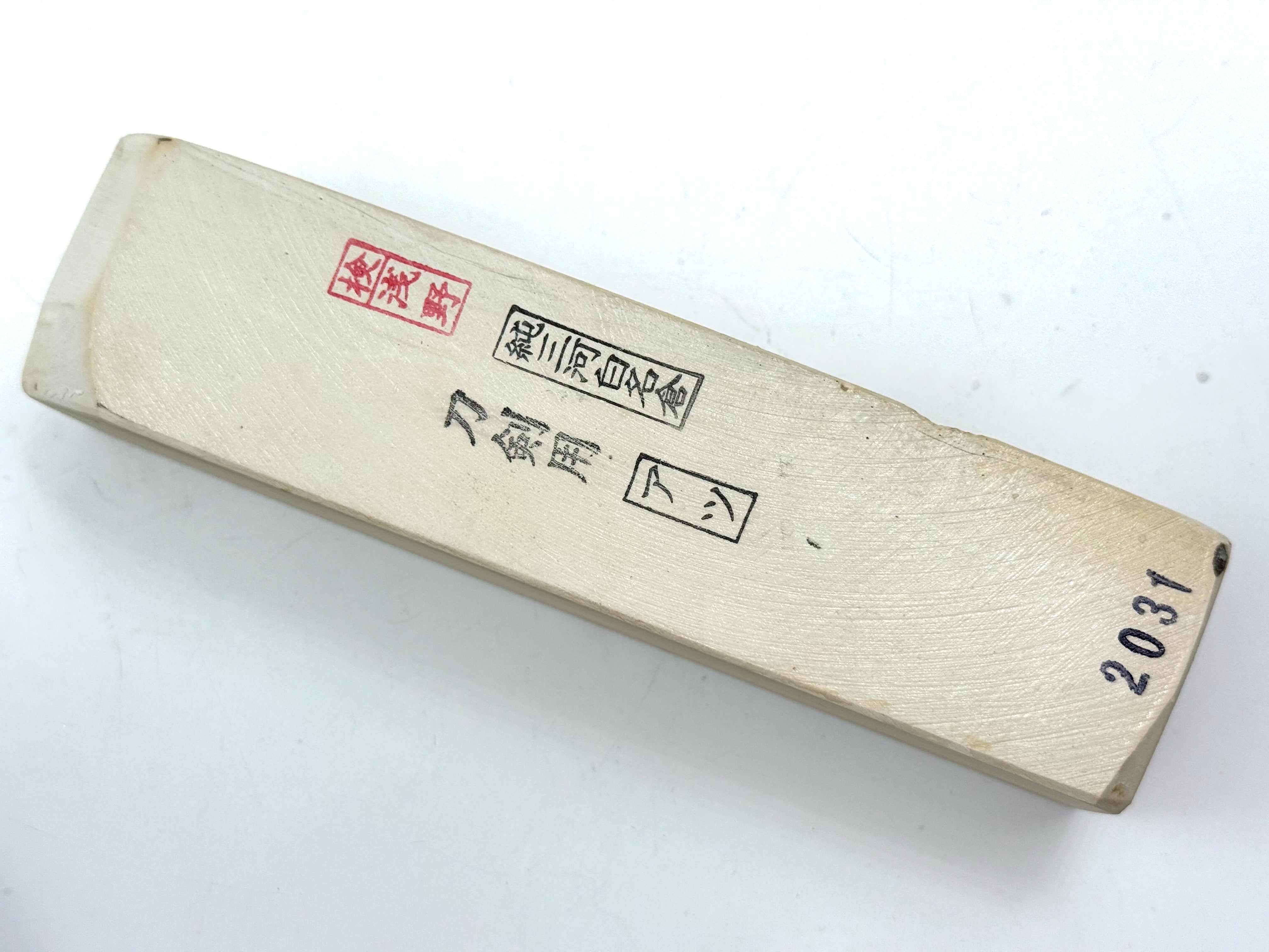 Mikawa Shiro Nagura Atsu Sword Grade Japanese Natural Whetstone