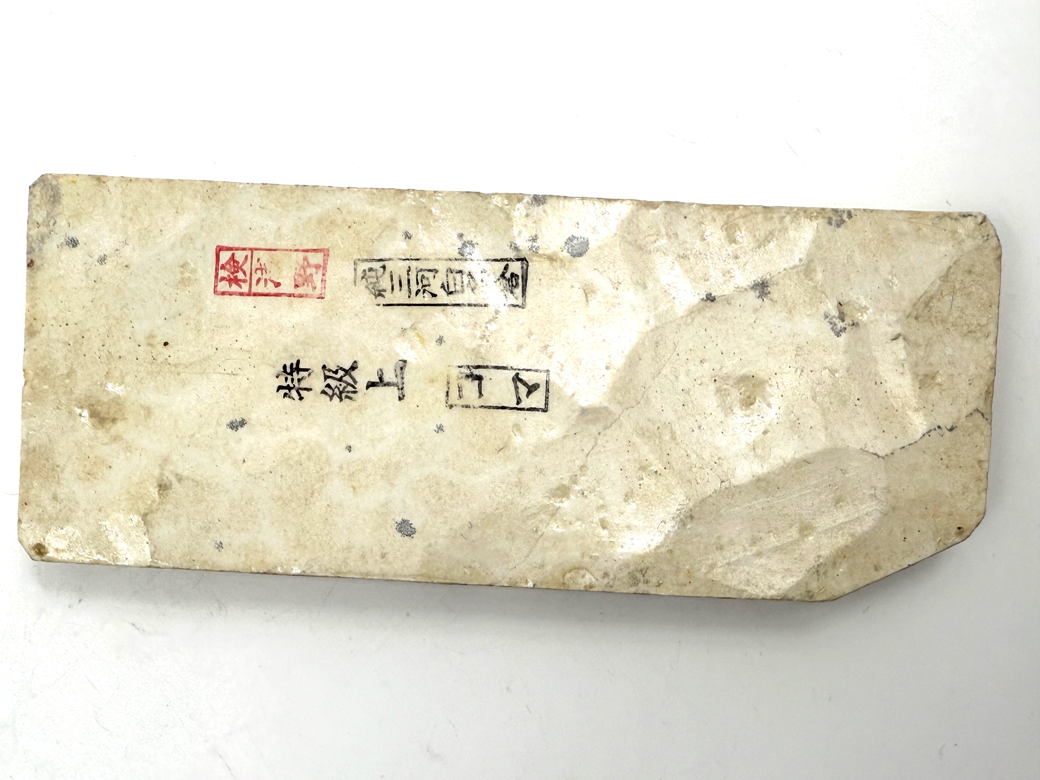 Mikawa Shiro Nagura Koma Japanese Whetstone