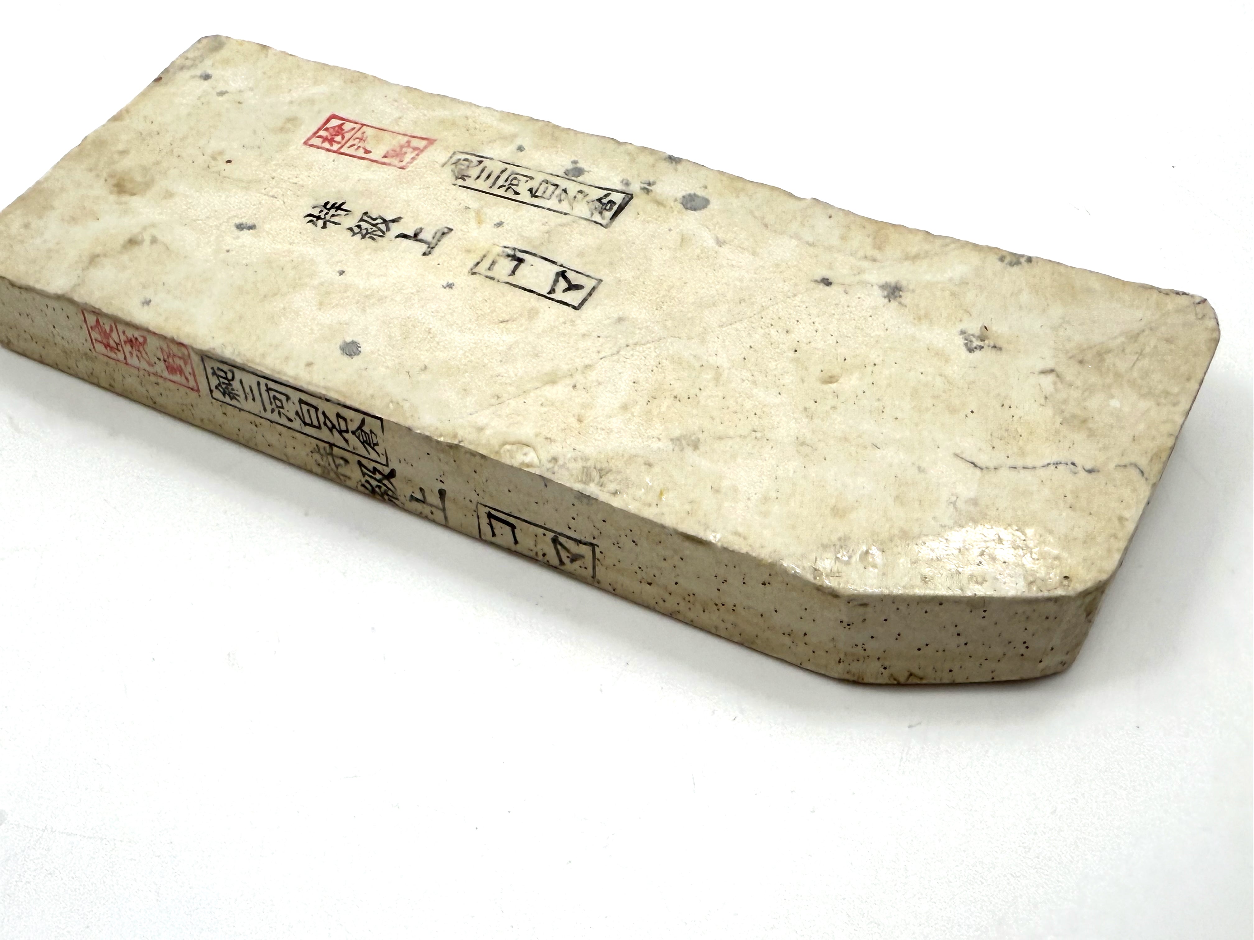 Mikawa Shiro Nagura Koma Japanese Whetstone