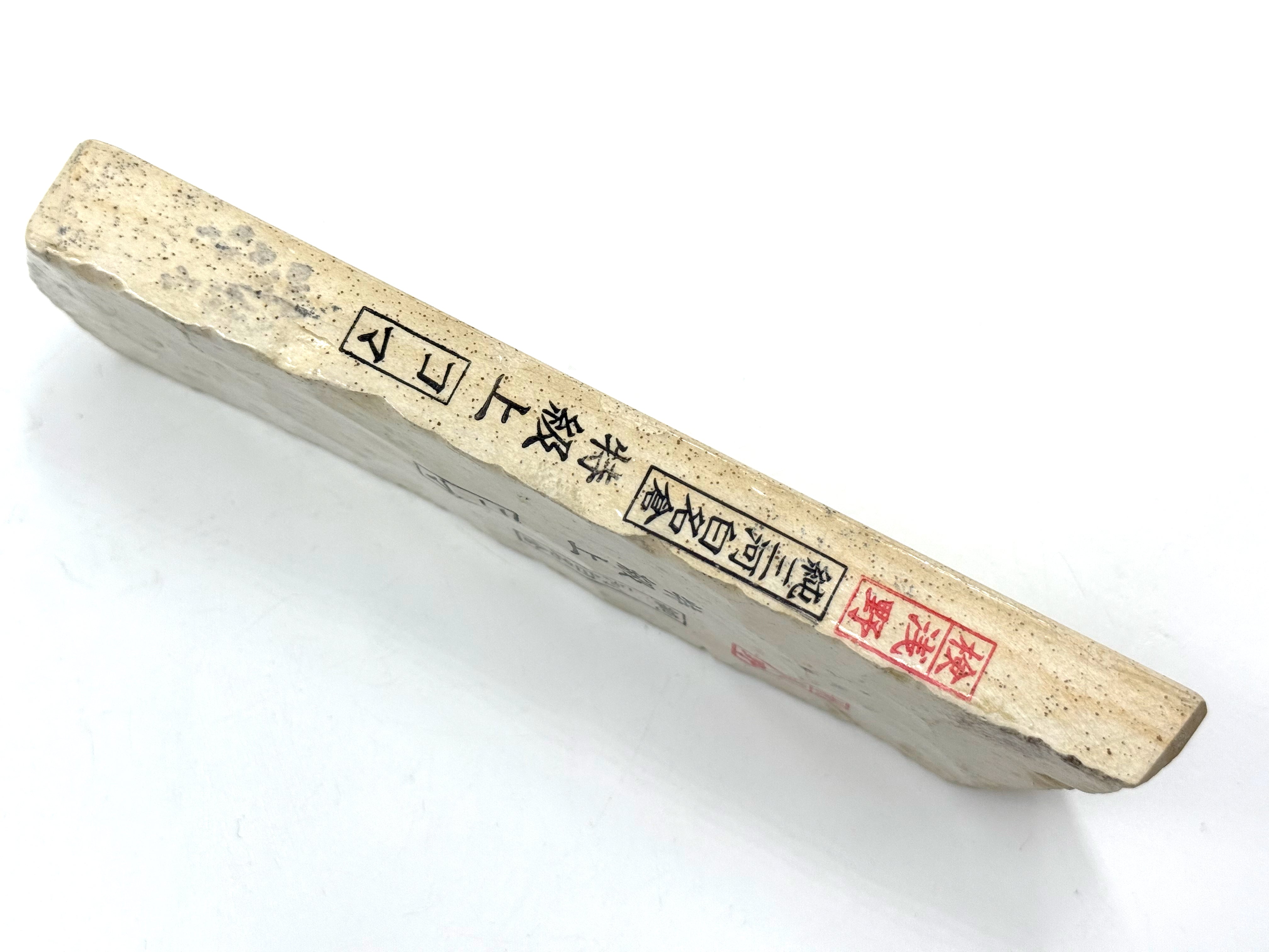 Mikawa Shiro Nagura Koma Japanese Whetstone