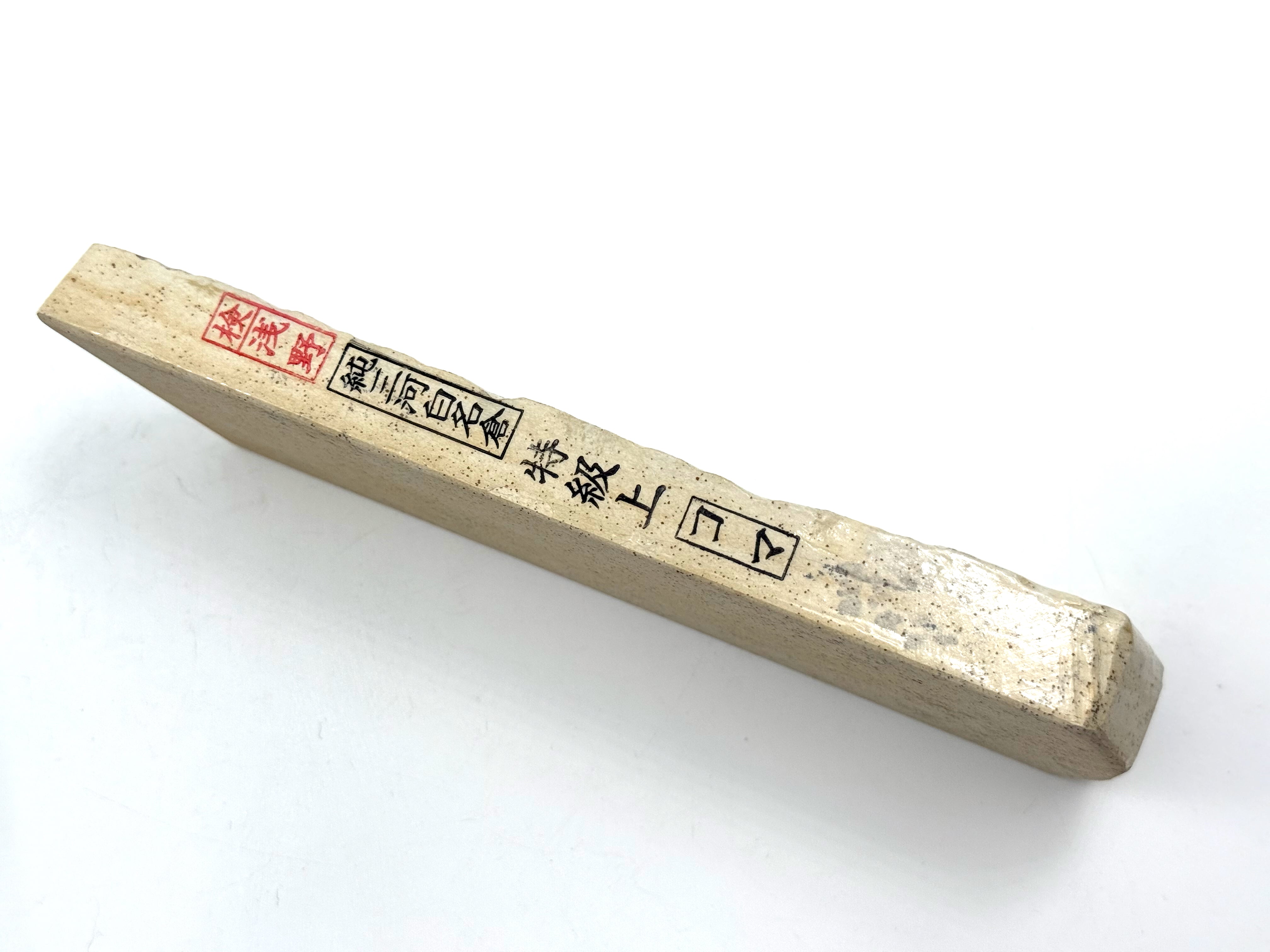 Mikawa Shiro Nagura Koma Japanese Whetstone