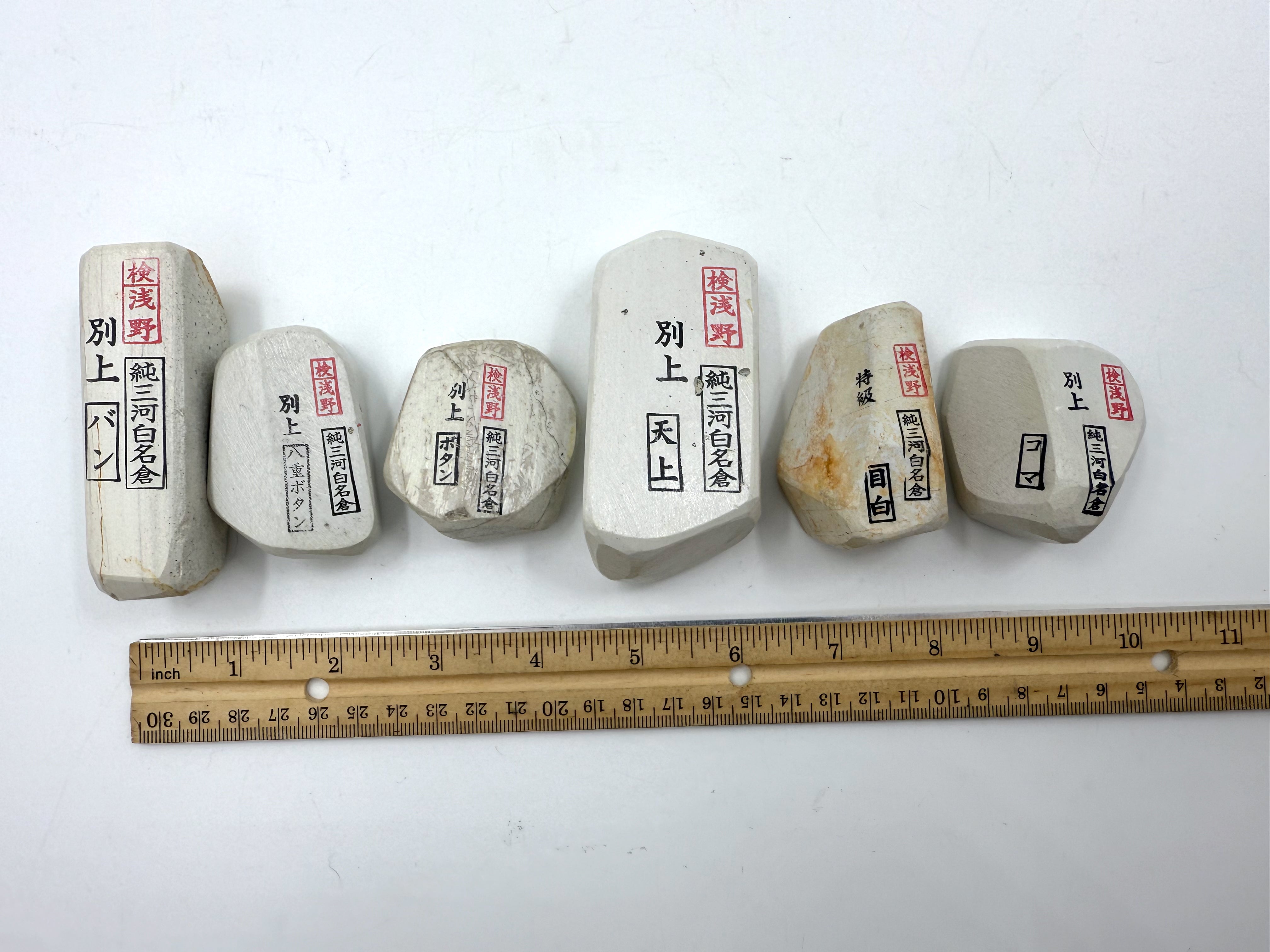 Mikawa Shiro Nagura 6 Piece Set - Asano Stamped Japanese Natural Stones