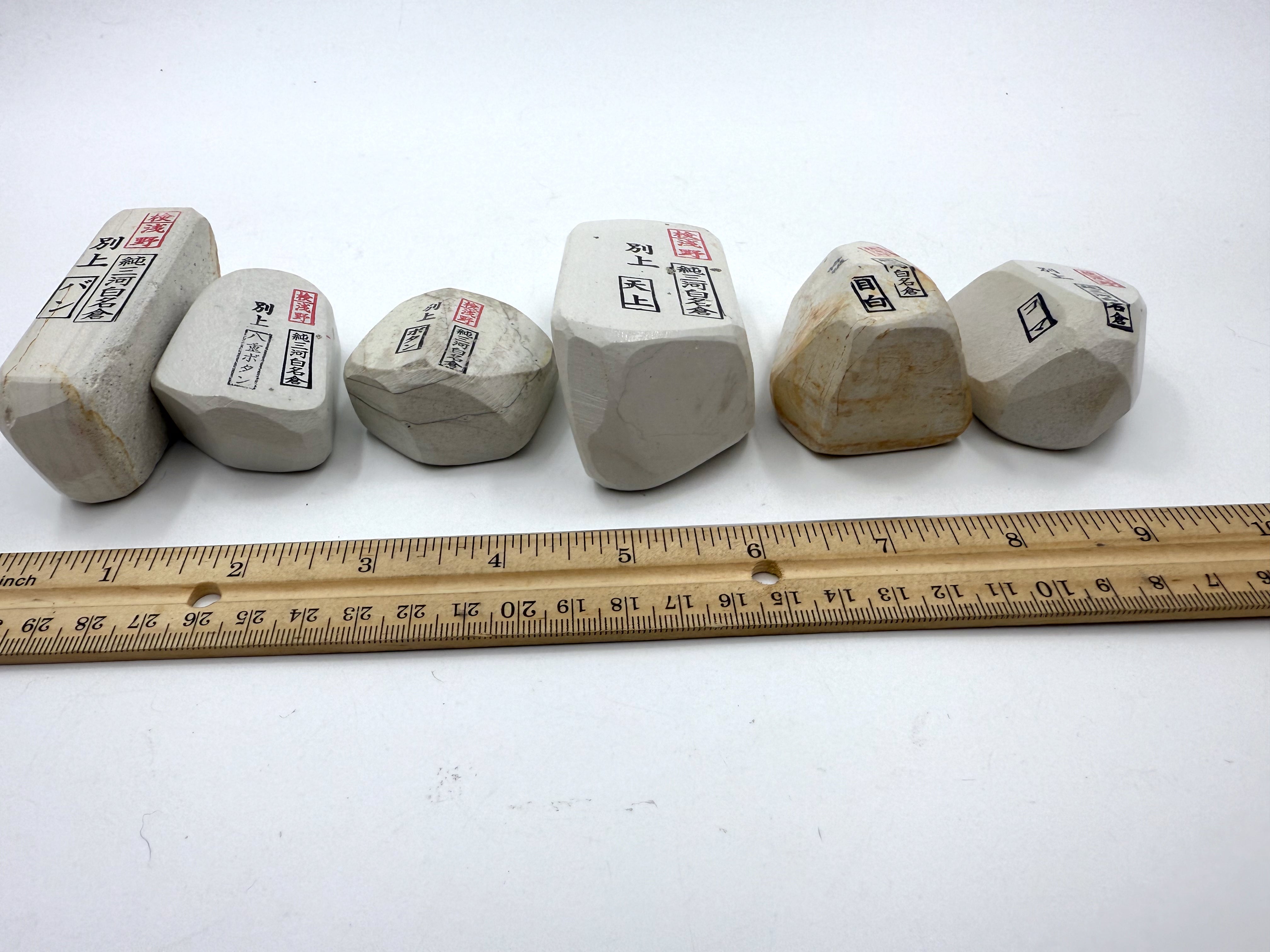 Mikawa Shiro Nagura 6 Piece Set - Asano Stamped Japanese Natural Stones