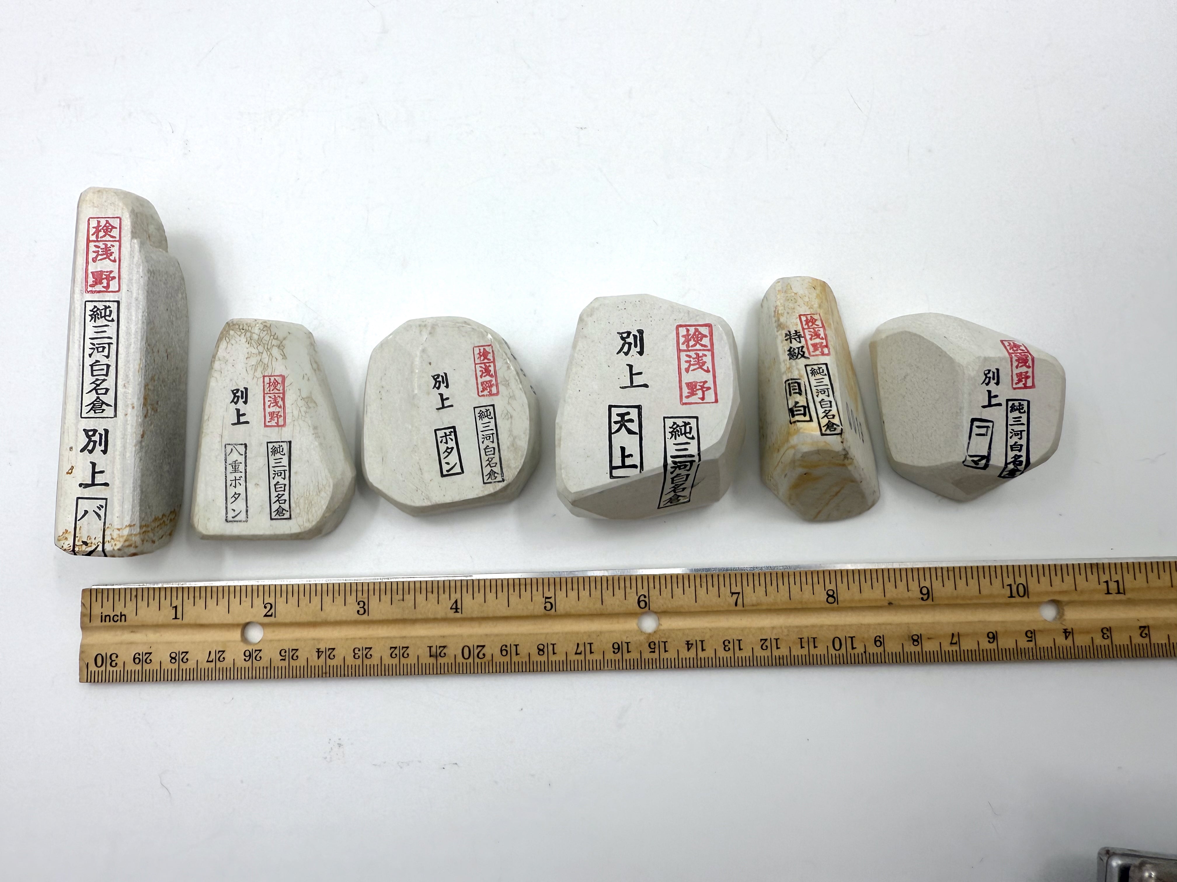 Mikawa Shiro Nagura 6 Piece Set - Asano Stamped Japanese Natural Stones