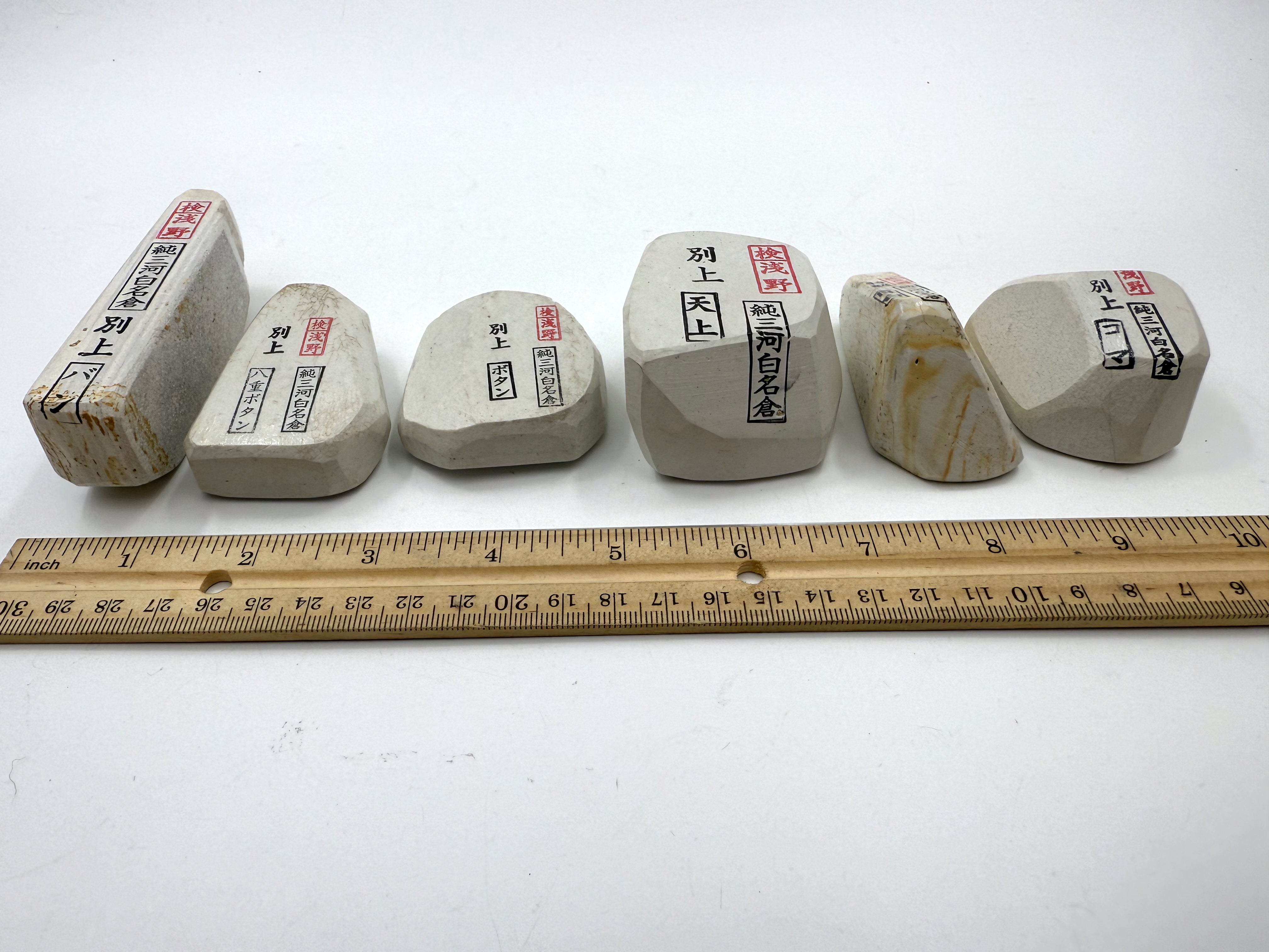 Mikawa Shiro Nagura 6 Piece Set - Asano Stamped Japanese Natural Stones