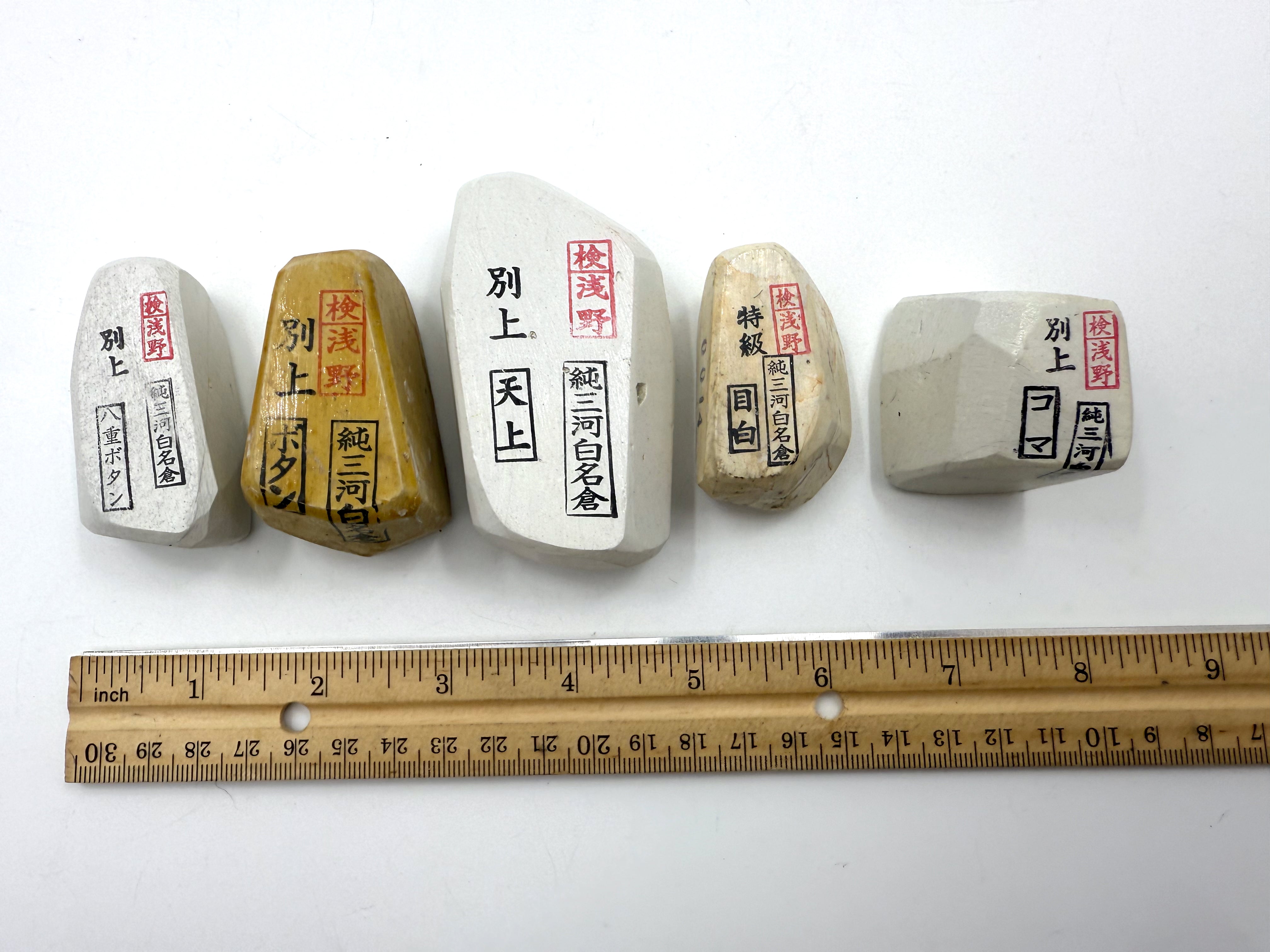 Mikawa Shiro Nagura 5 Piece Set - Asano Stamped Japanese Natural Stones