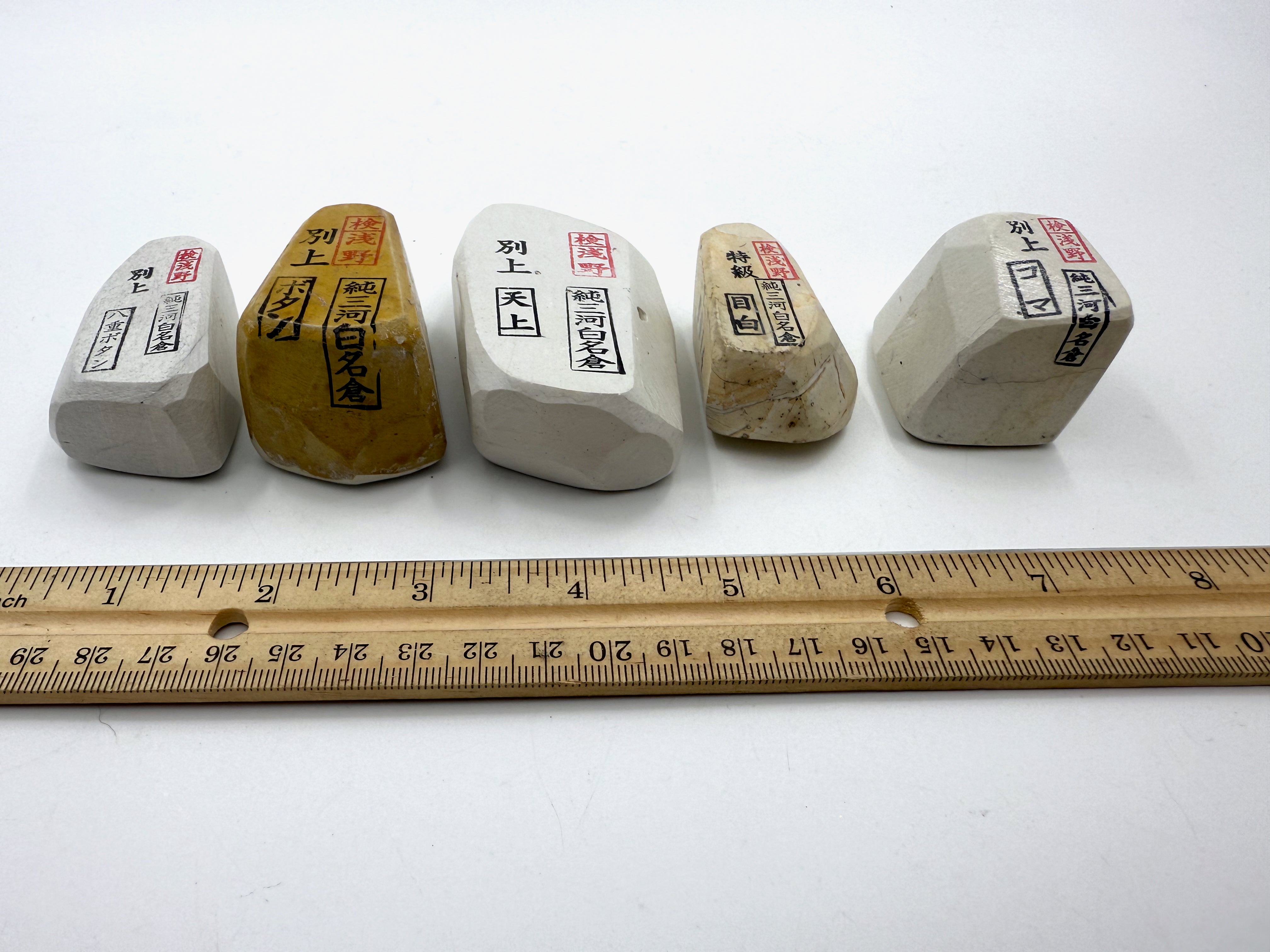 Mikawa Shiro Nagura 5 Piece Set - Asano Stamped Japanese Natural Stones