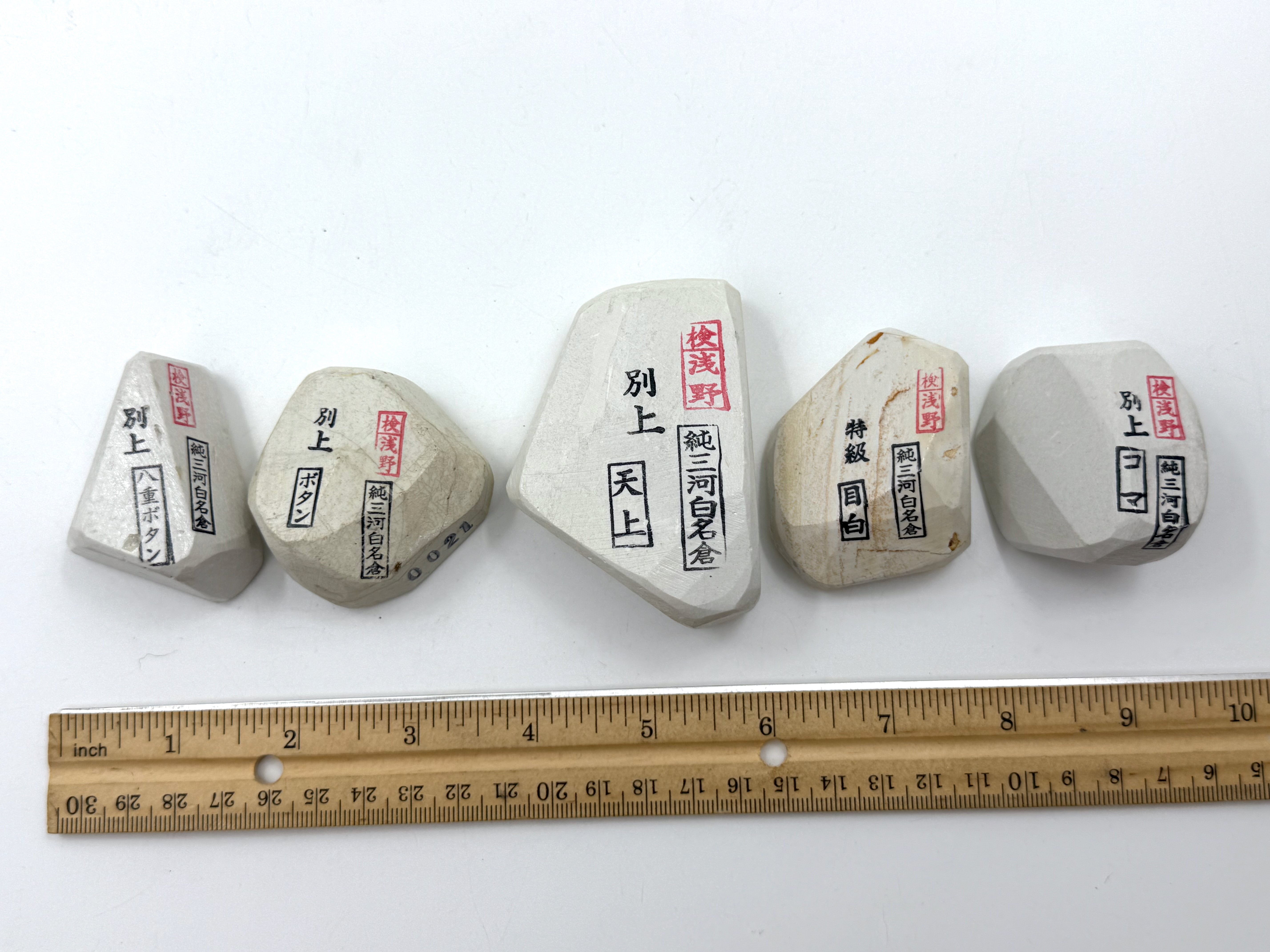 Mikawa Shiro Nagura 5 Piece Set - Asano Stamped Japanese Natural Stones