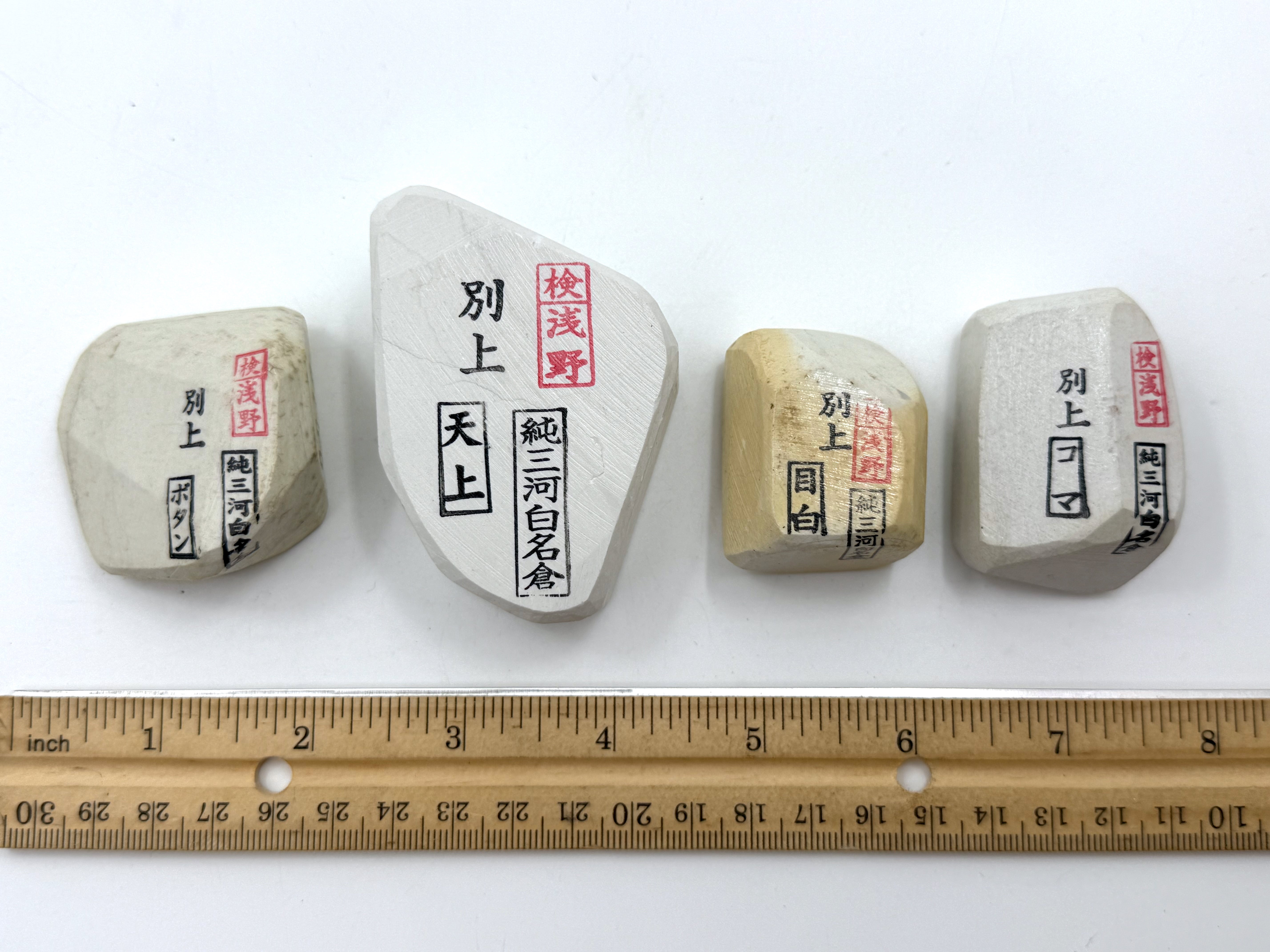 Mikawa Shiro Nagura 4 Piece Set - Asano Stamped Japanese Natural Stones